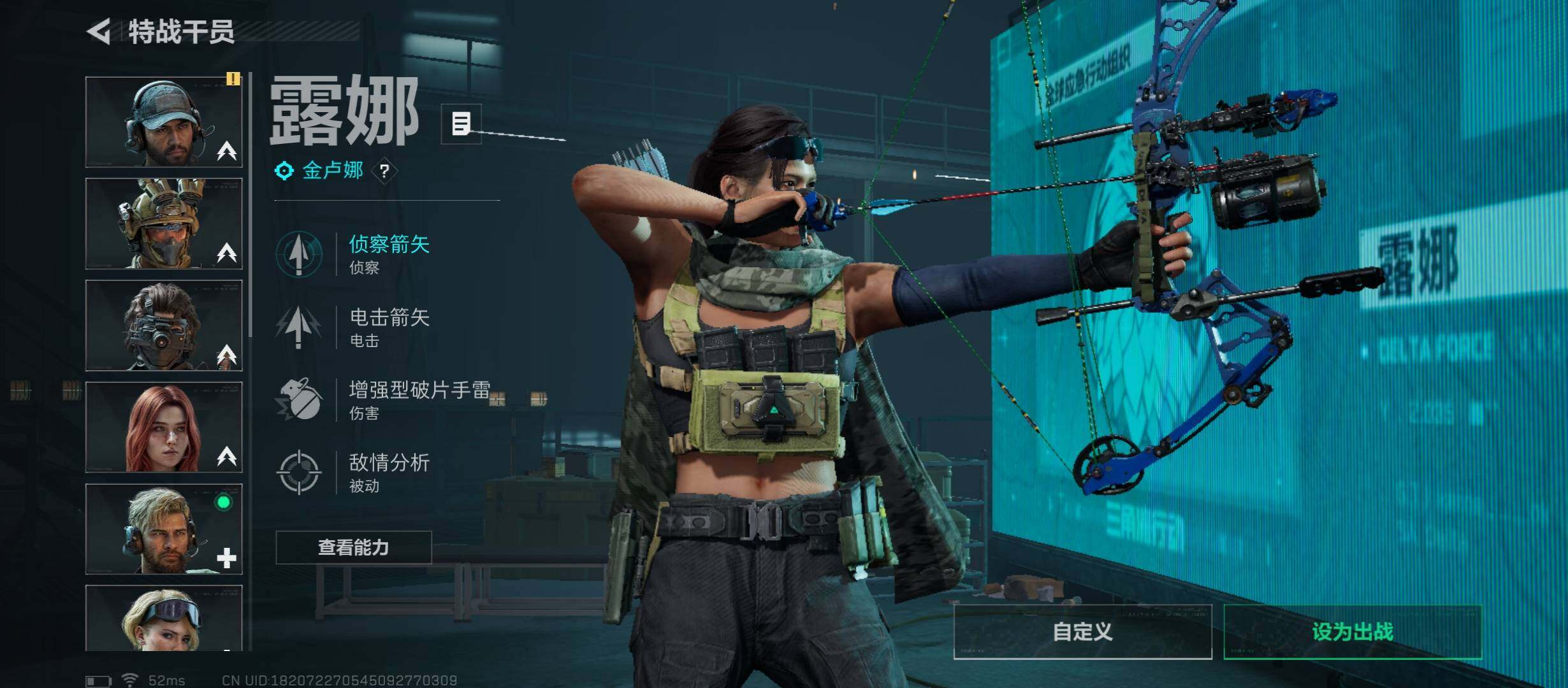 SJZCMW45365三角洲行动账号详情图6 SJZCMW45365三角洲行动账号详情图6