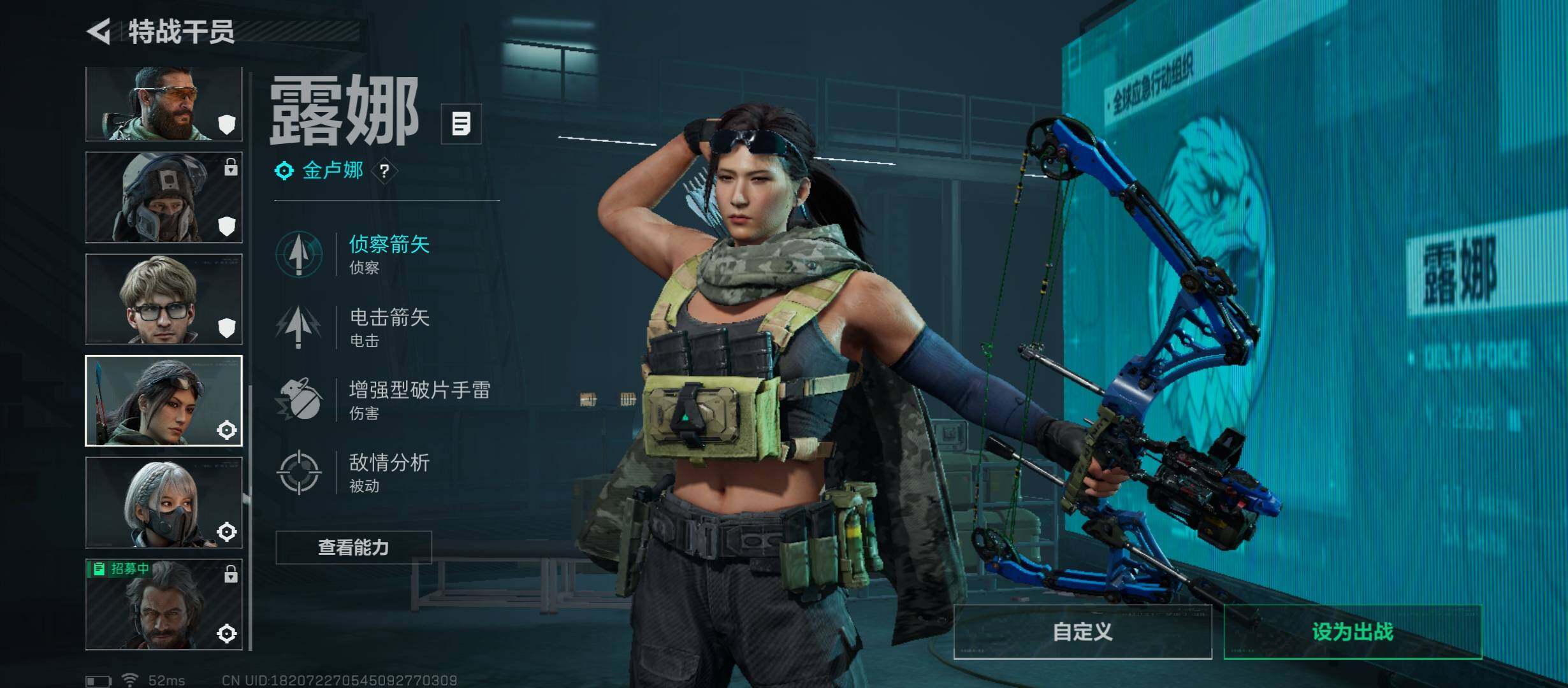 SJZCMW45365三角洲行动账号详情图7 SJZCMW45365三角洲行动账号详情图7