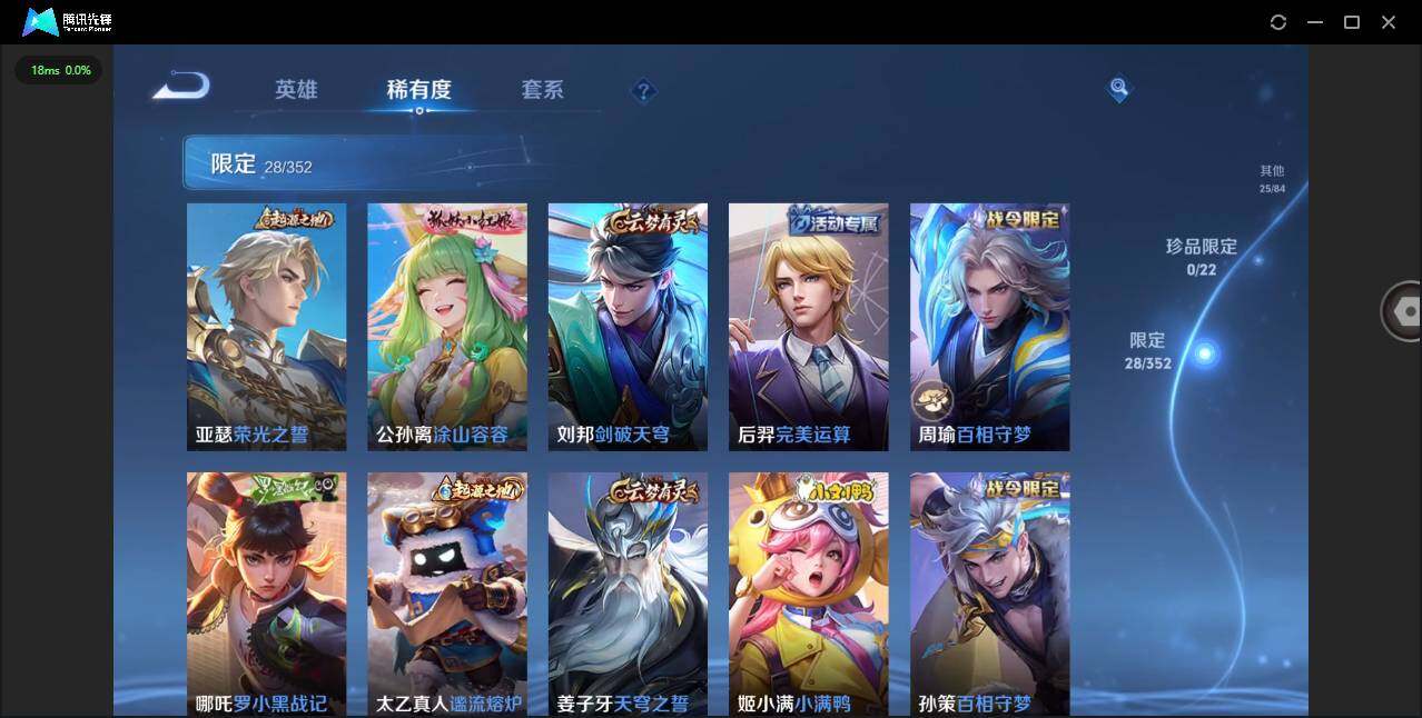 WZCMW3484027王者荣耀账号详情图9