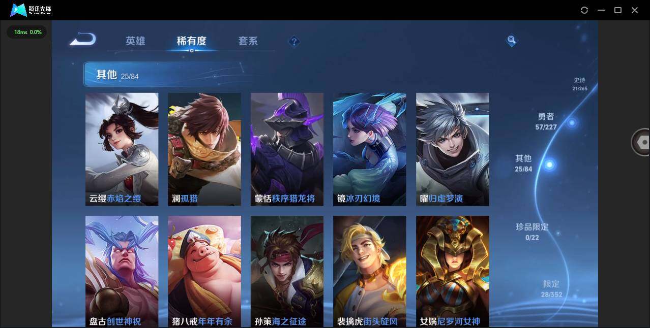 WZCMW3484027王者荣耀账号详情图10