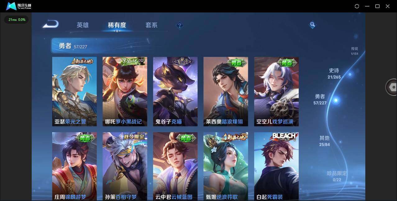 WZCMW3484027王者荣耀账号详情图12