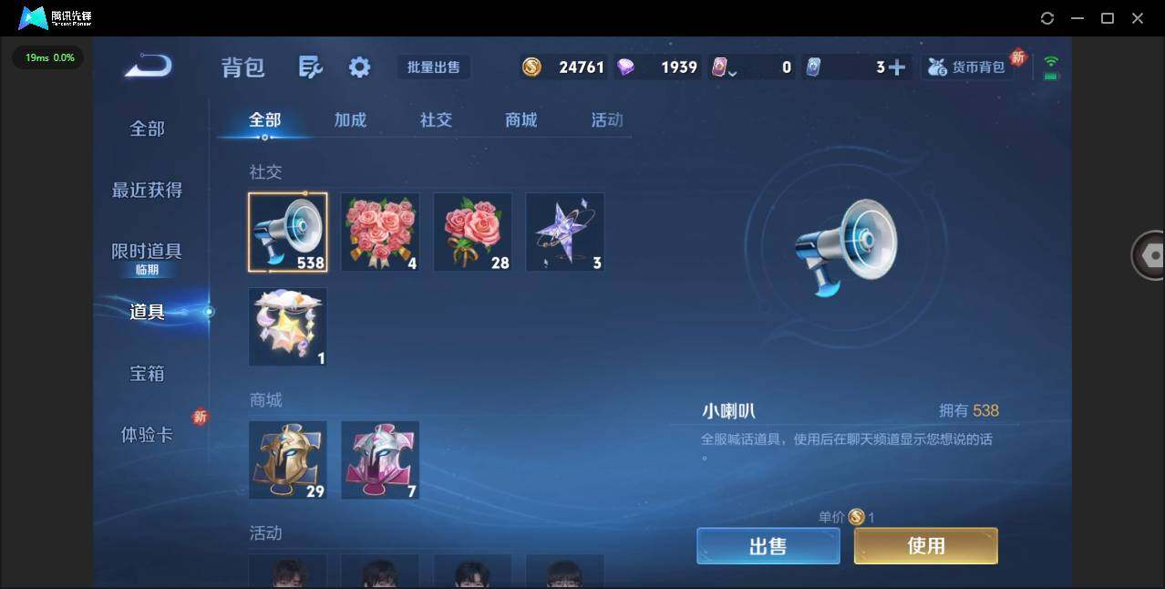 WZCMW3484027王者荣耀账号详情图15