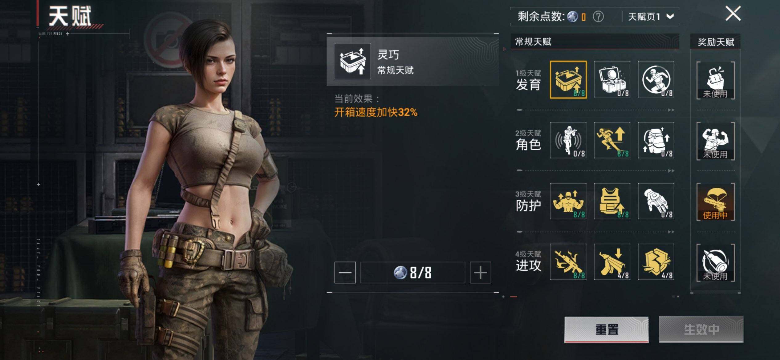 HPQM3444123和平精英账号详情图5