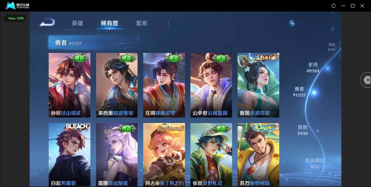 WZCMW3460673王者荣耀账号详情图9 WZCMW3460673王者荣耀账号详情图9