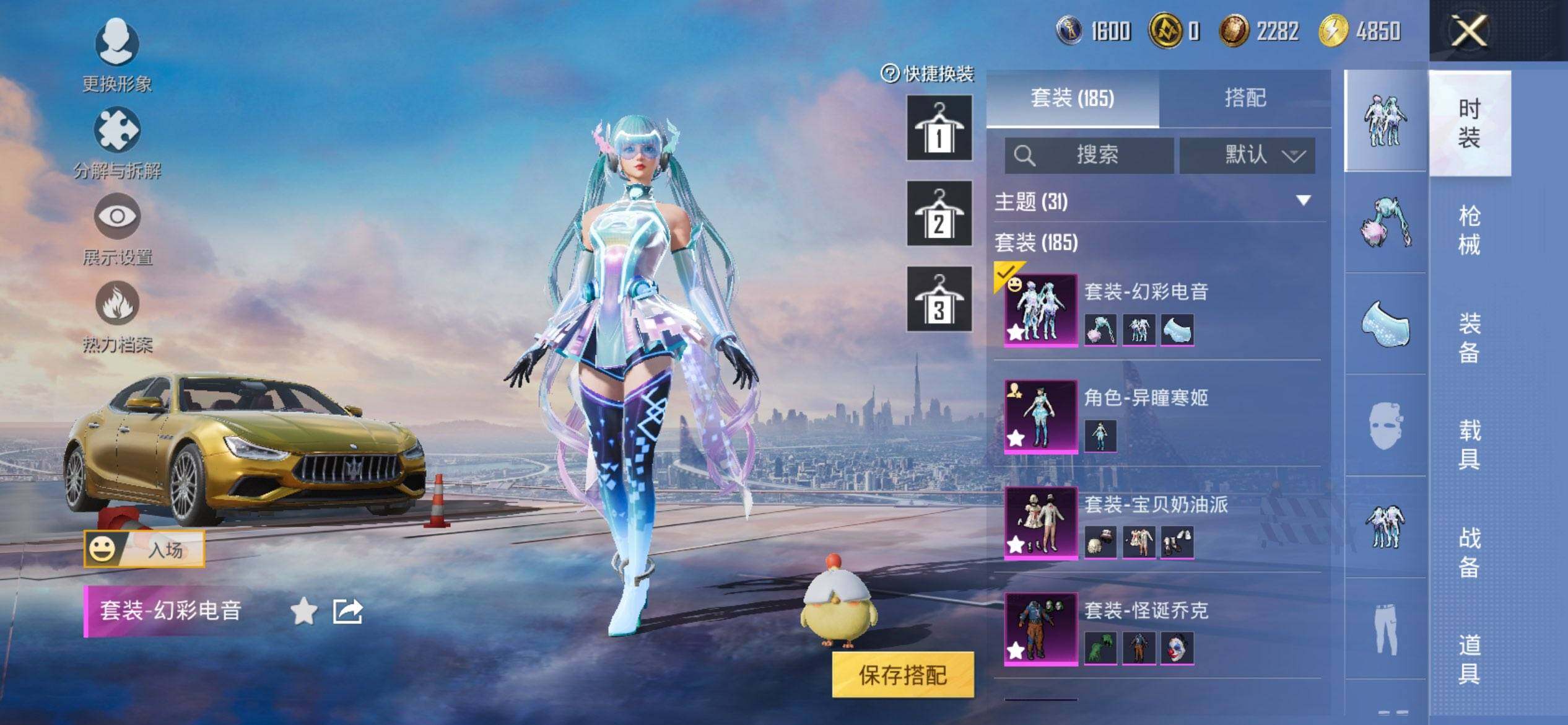 HPCMW3444111和平精英账号详情图5