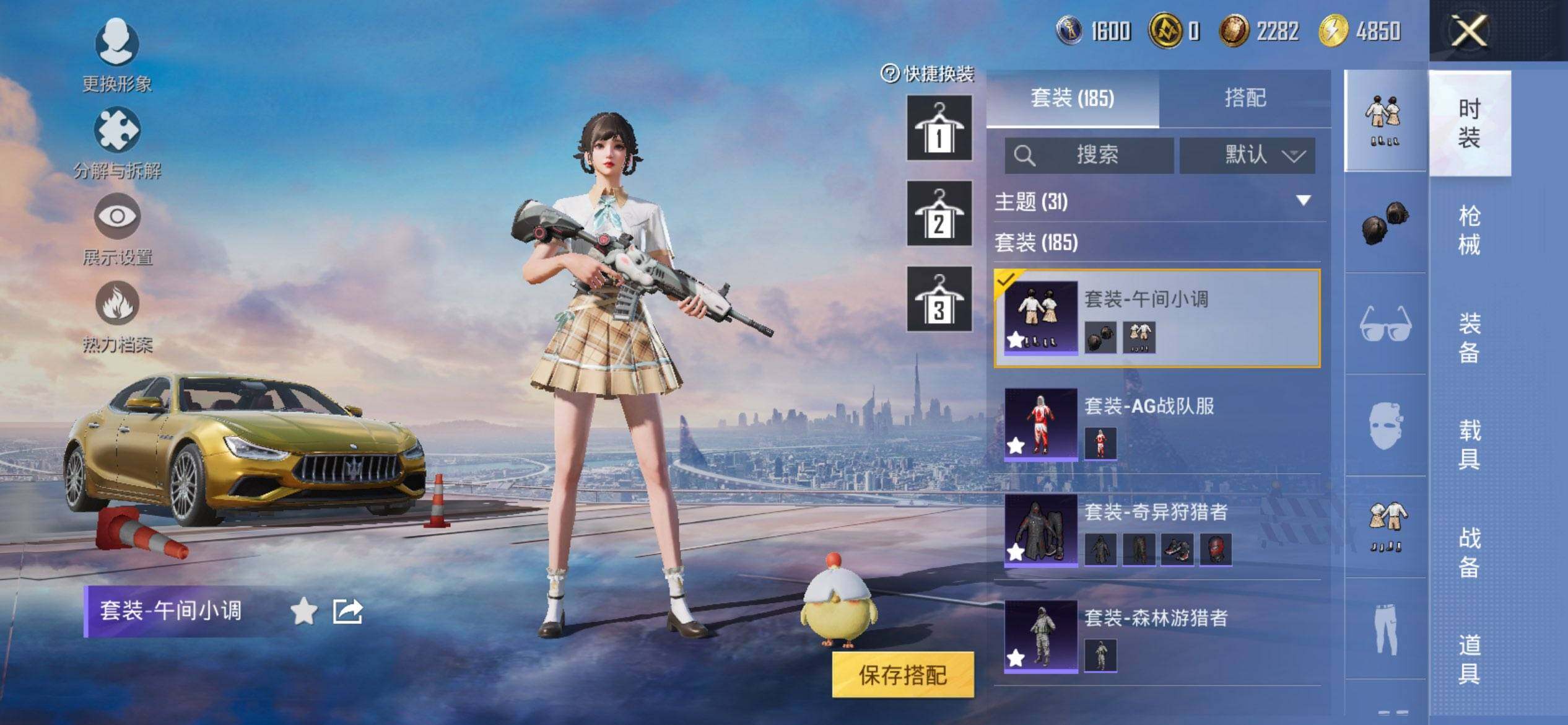 HPCMW3444111和平精英账号详情图6