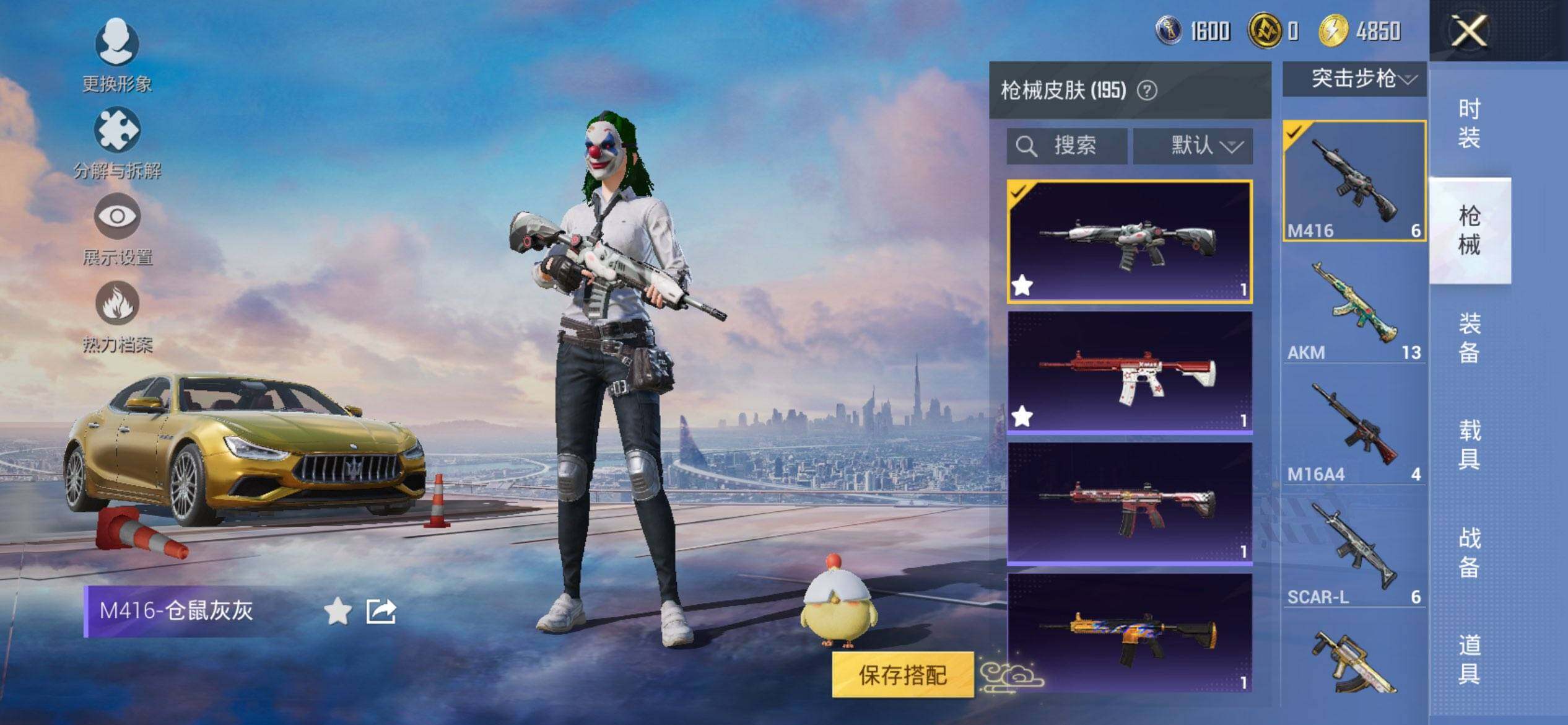 HPCMW3444111和平精英账号详情图9