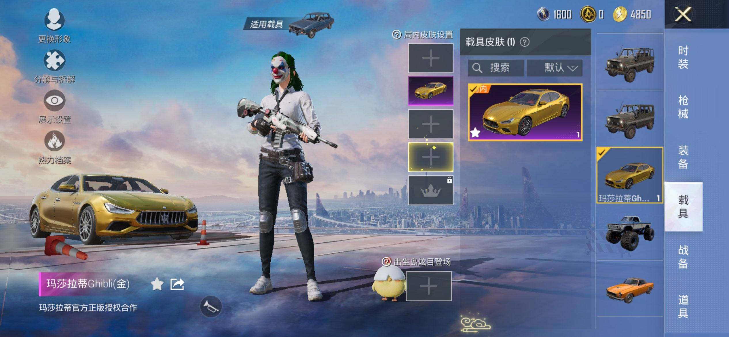 HPCMW3444111和平精英账号详情图10