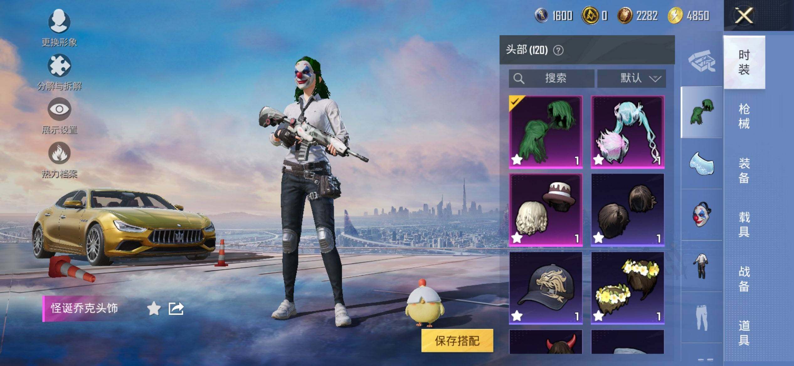 HPCMW3444111和平精英账号详情图11