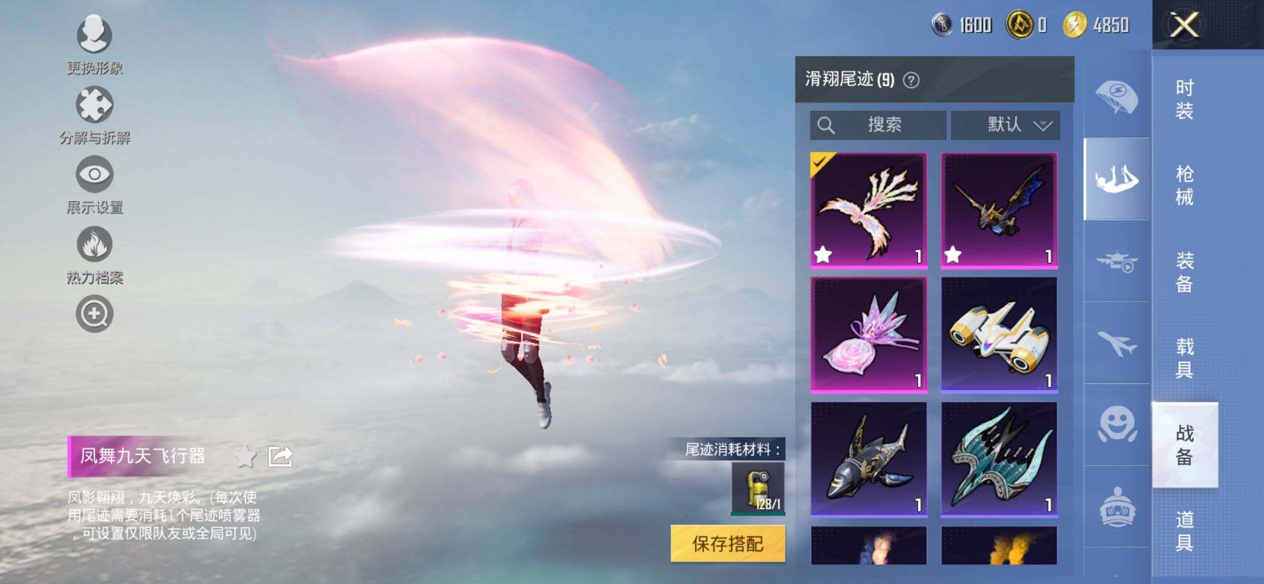 HPCMW3444111和平精英账号详情图14