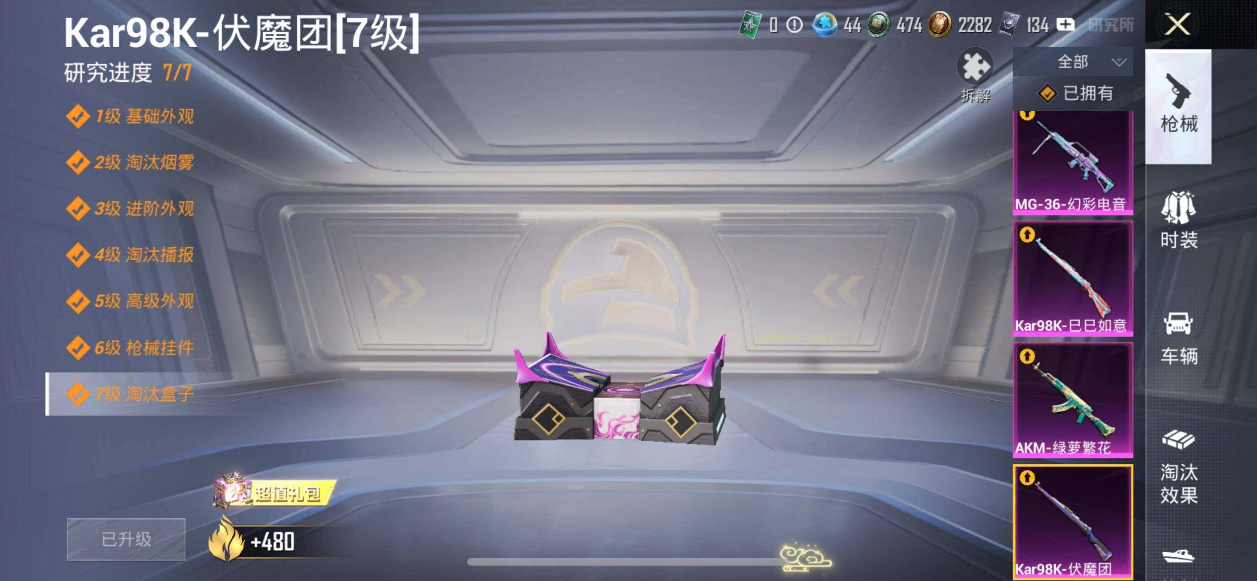 HPCMW3444111和平精英账号详情图18