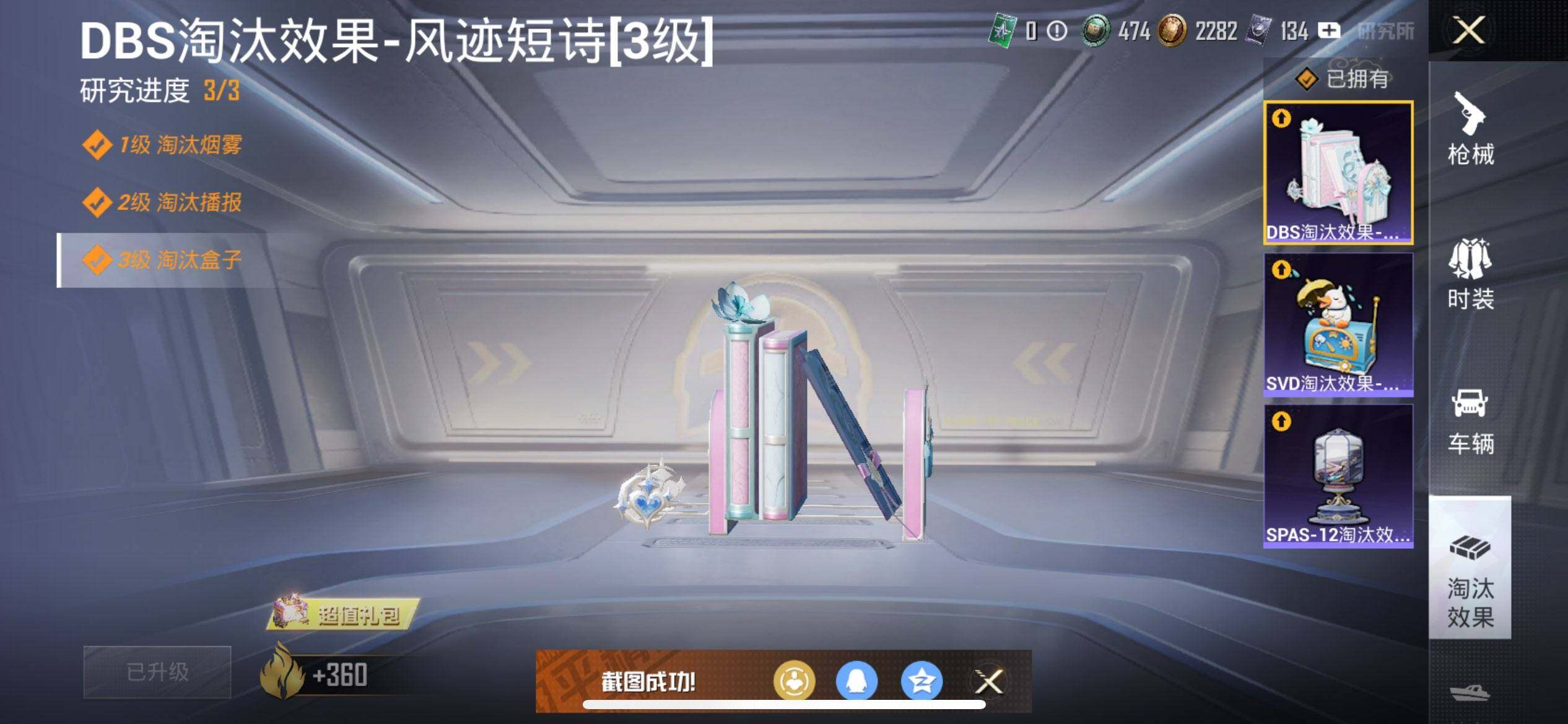 HPCMW3444111和平精英账号详情图19