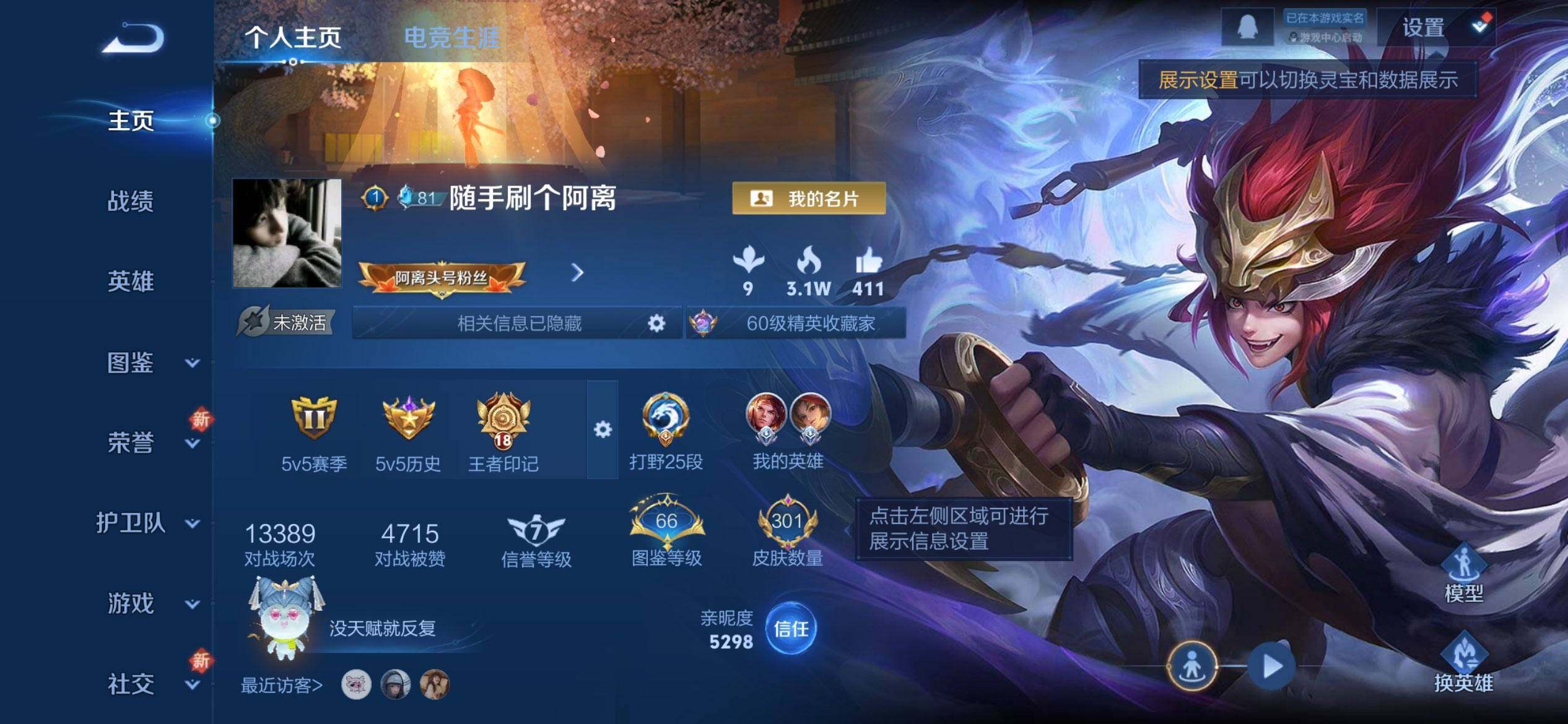 HPCMW3444111和平精英账号详情图20