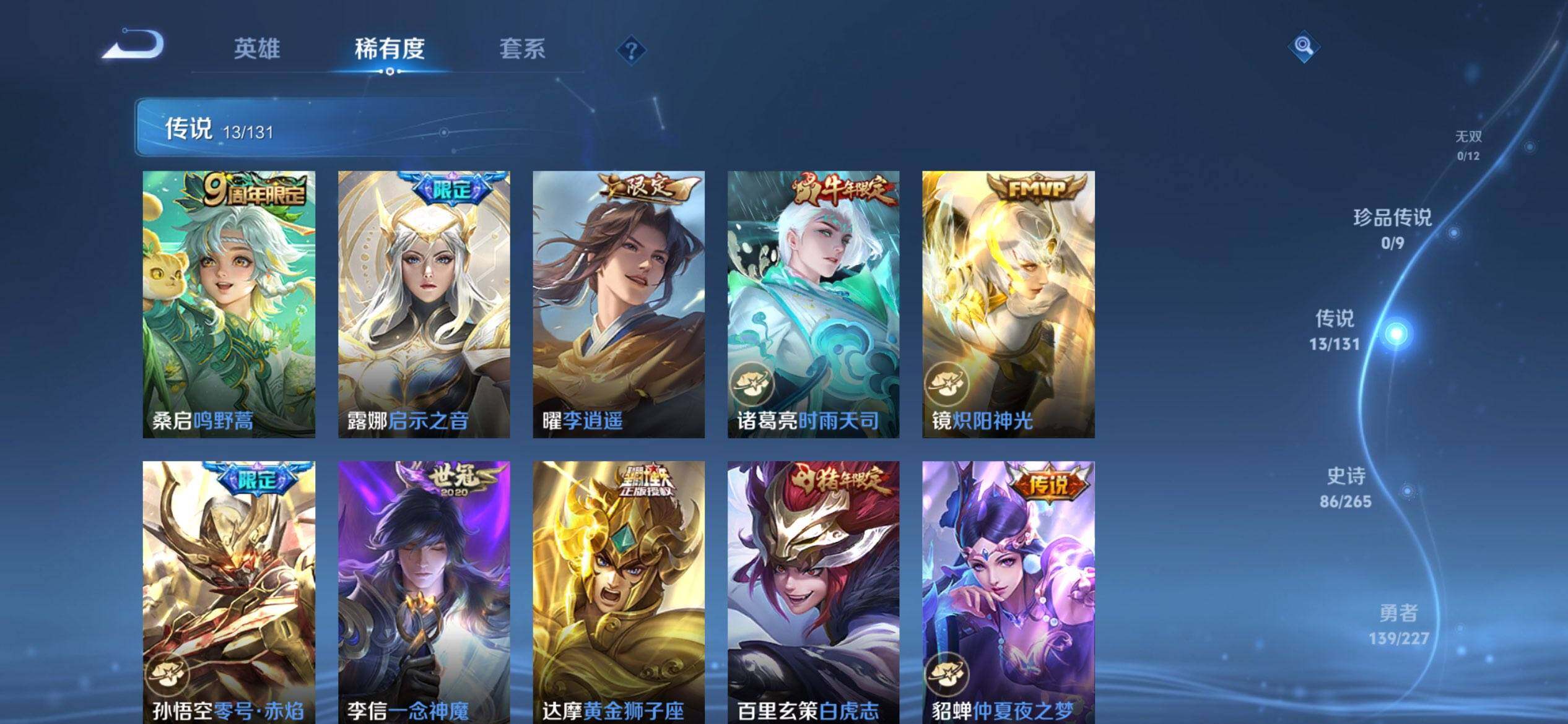 HPCMW3444111和平精英账号详情图23