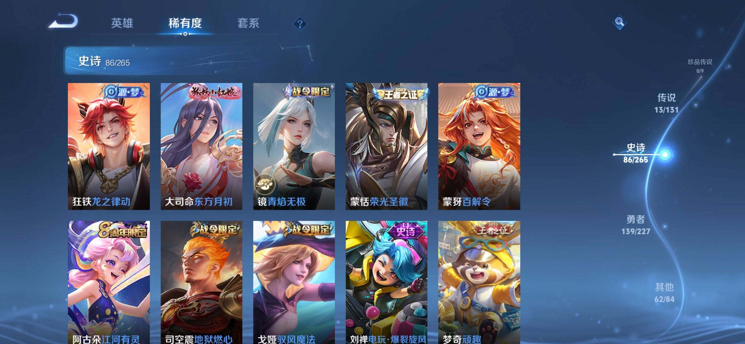 HPCMW3444111和平精英账号详情图25