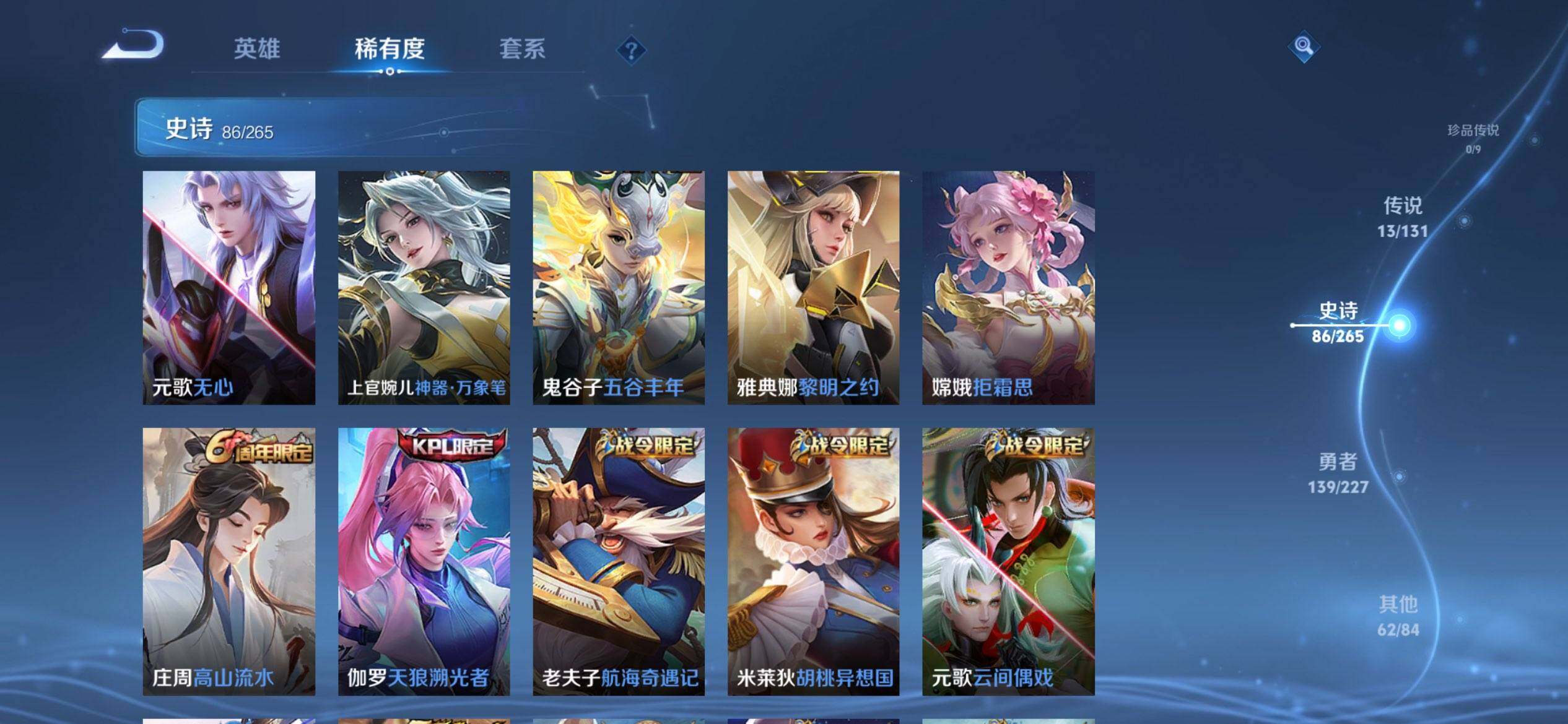 HPCMW3444111和平精英账号详情图26