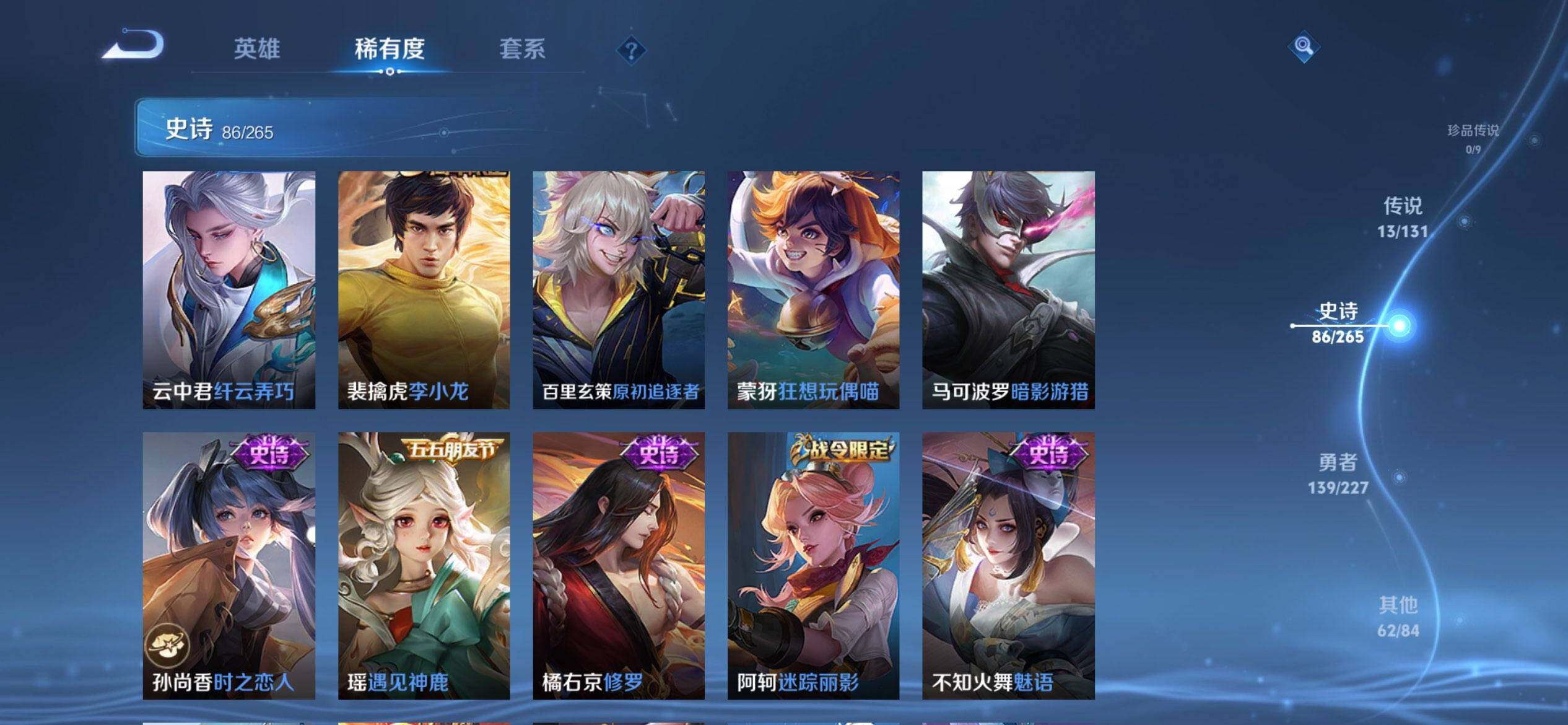 HPCMW3444111和平精英账号详情图27