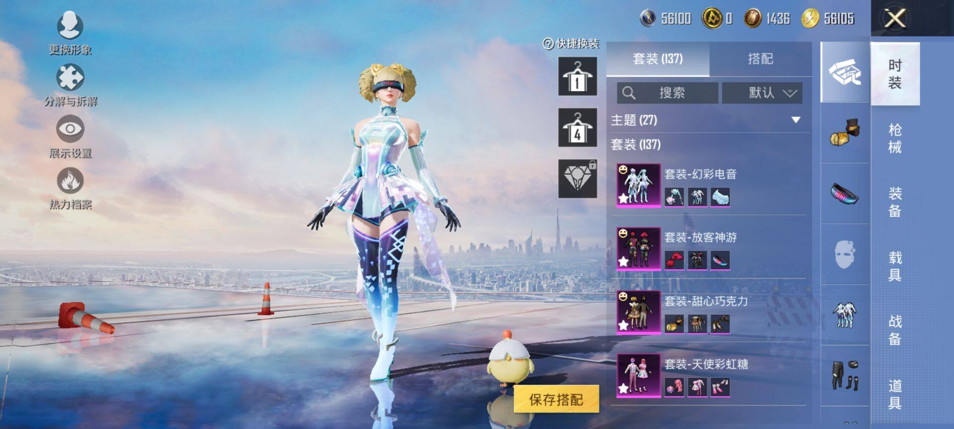 HPCMW3444124和平精英账号详情图6