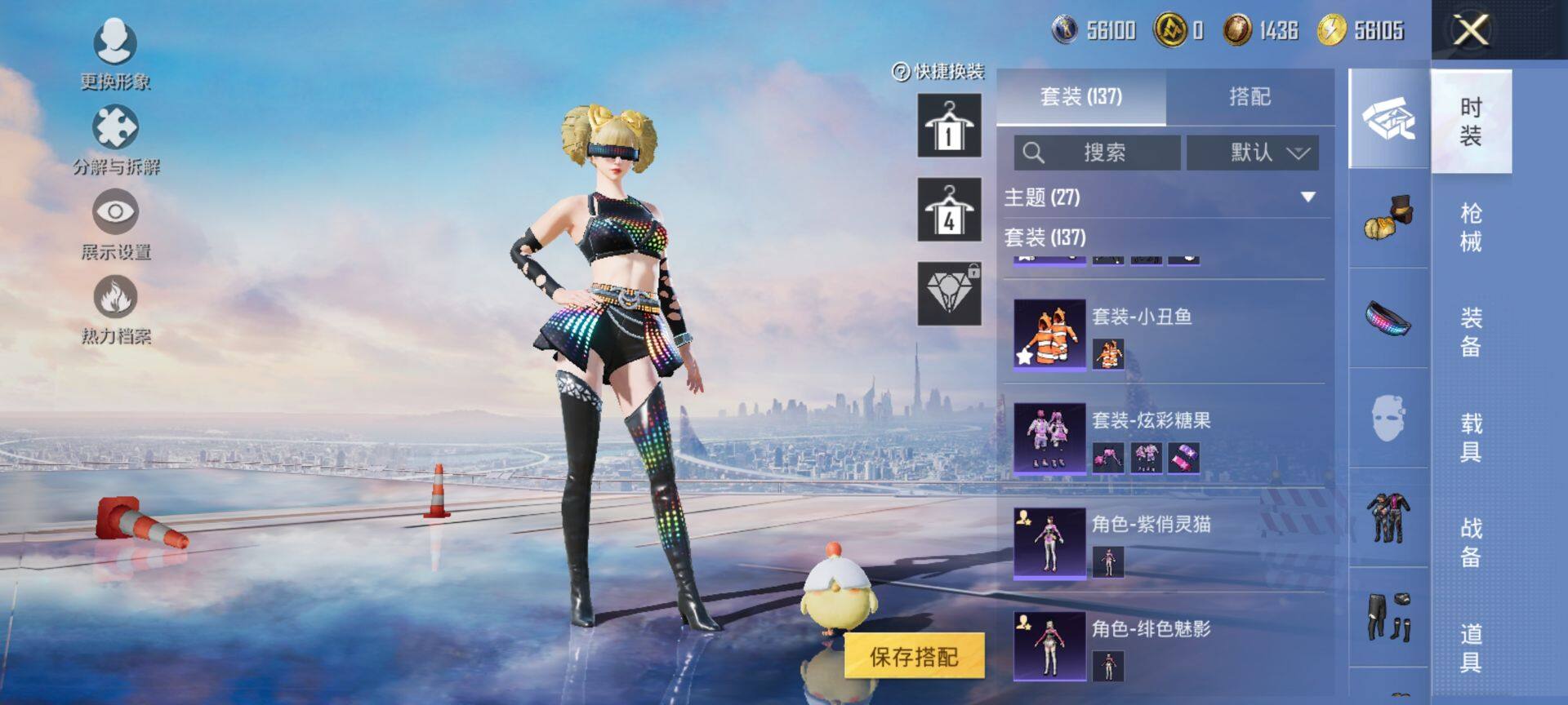 HPCMW3444124和平精英账号详情图8