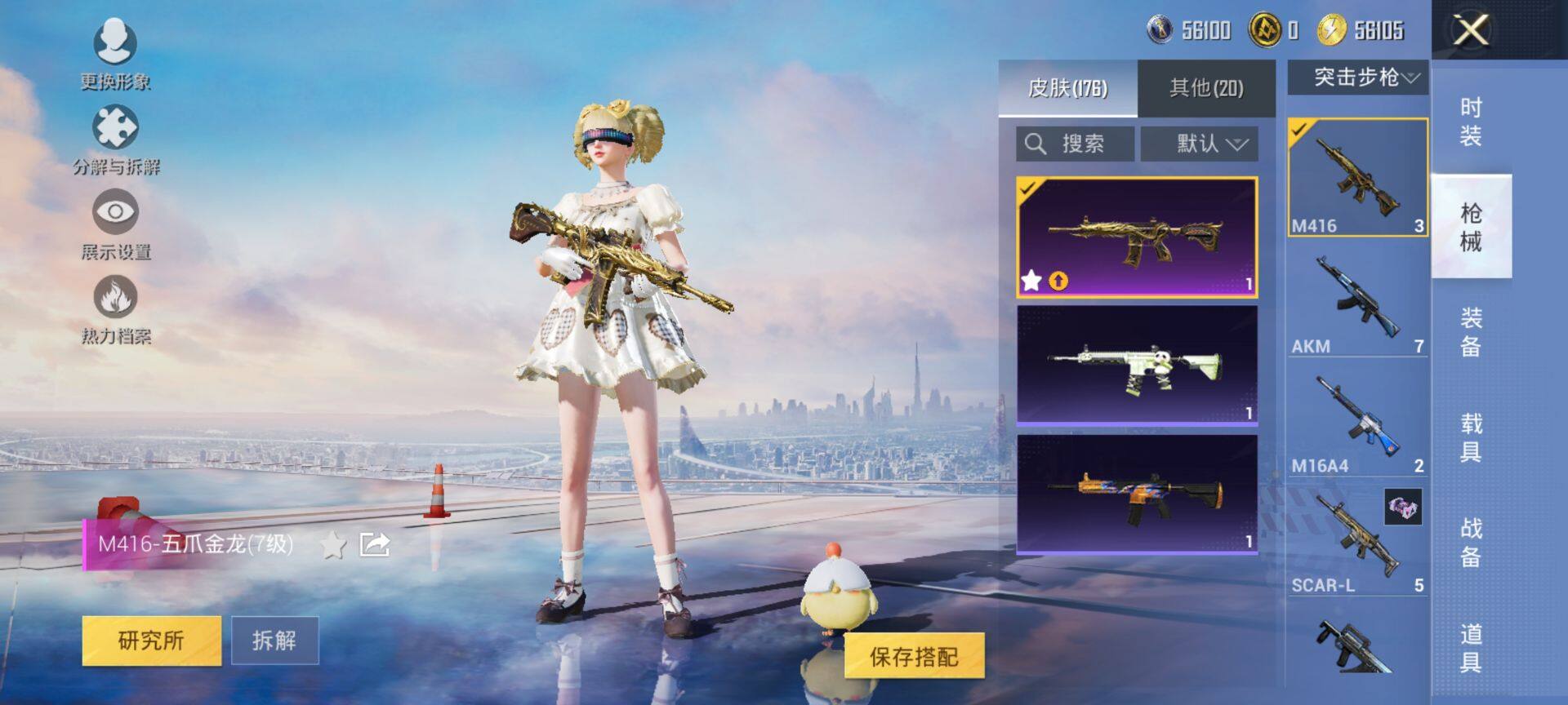 HPCMW3444124和平精英账号详情图11