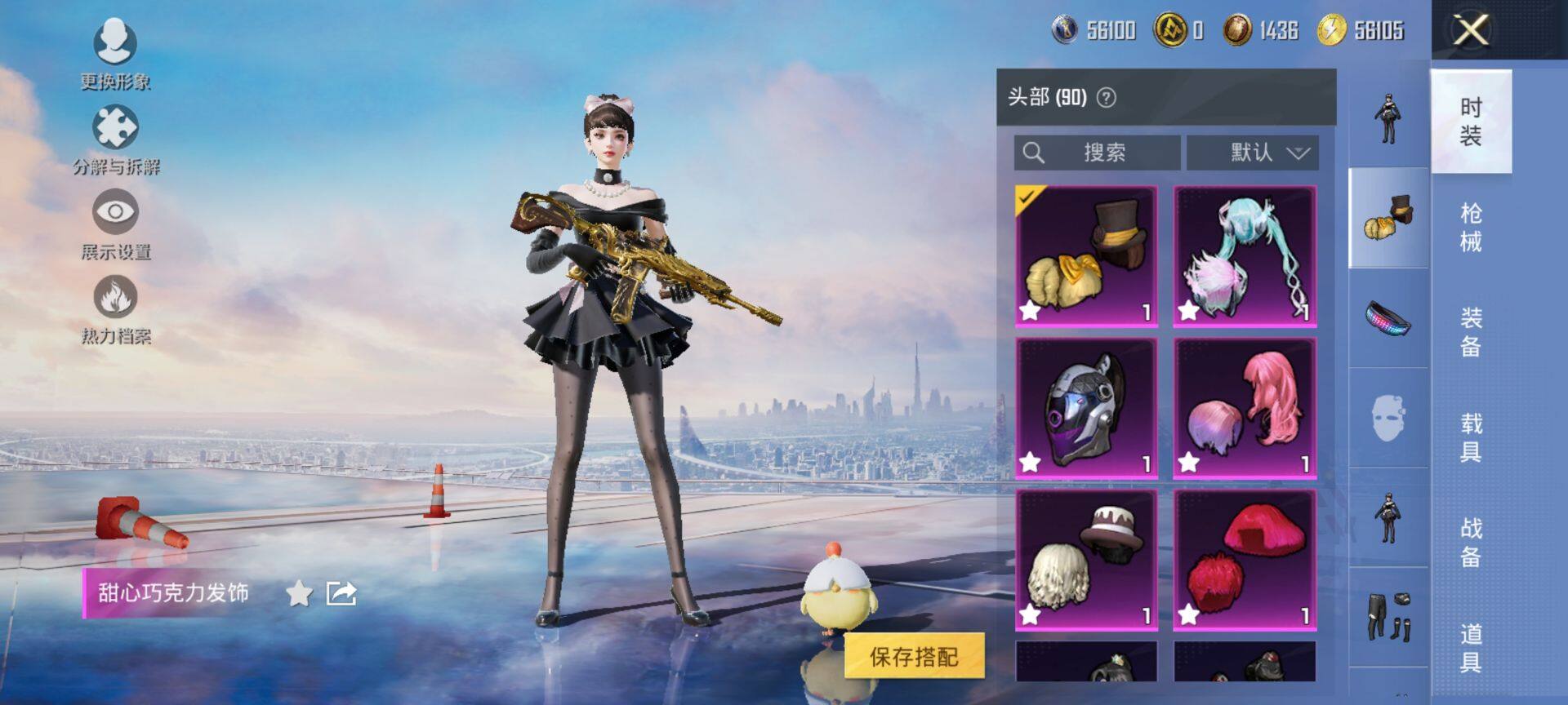 HPCMW3444124和平精英账号详情图12