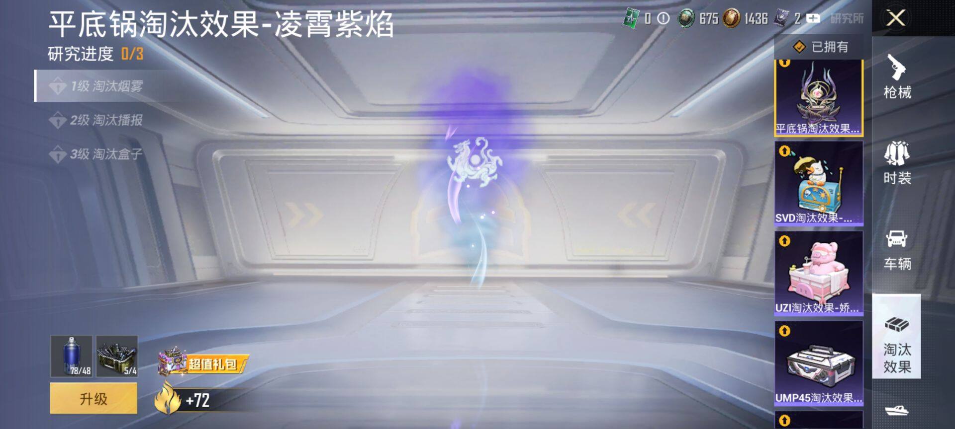 HPCMW3444124和平精英账号详情图19