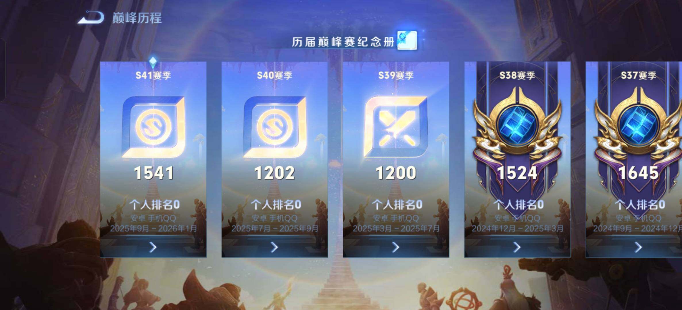 WZCMW4144275王者荣耀账号详情图4