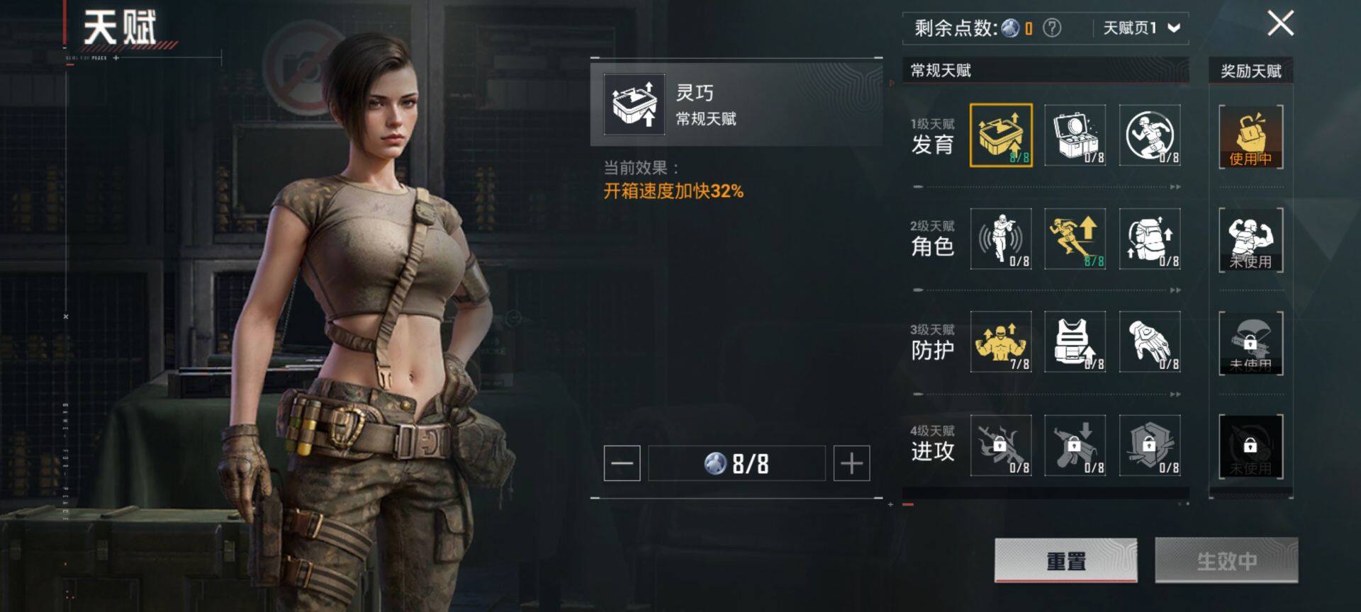 HPQM3444141和平精英账号详情图5