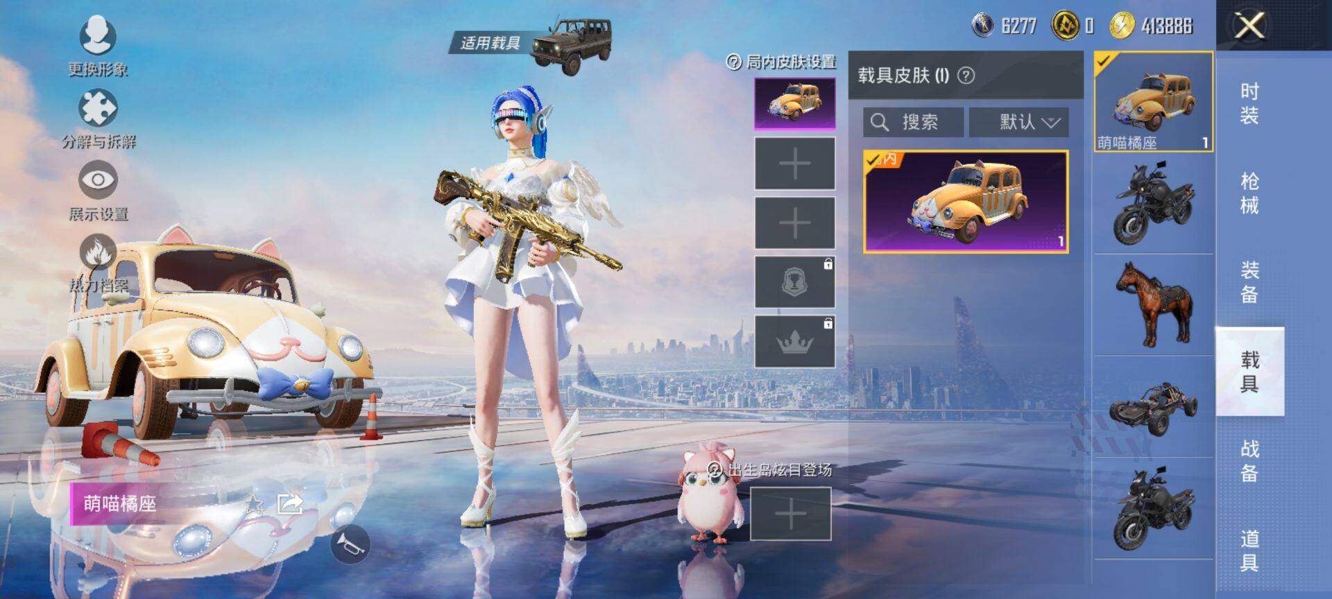 HPQM3444141和平精英账号详情图13