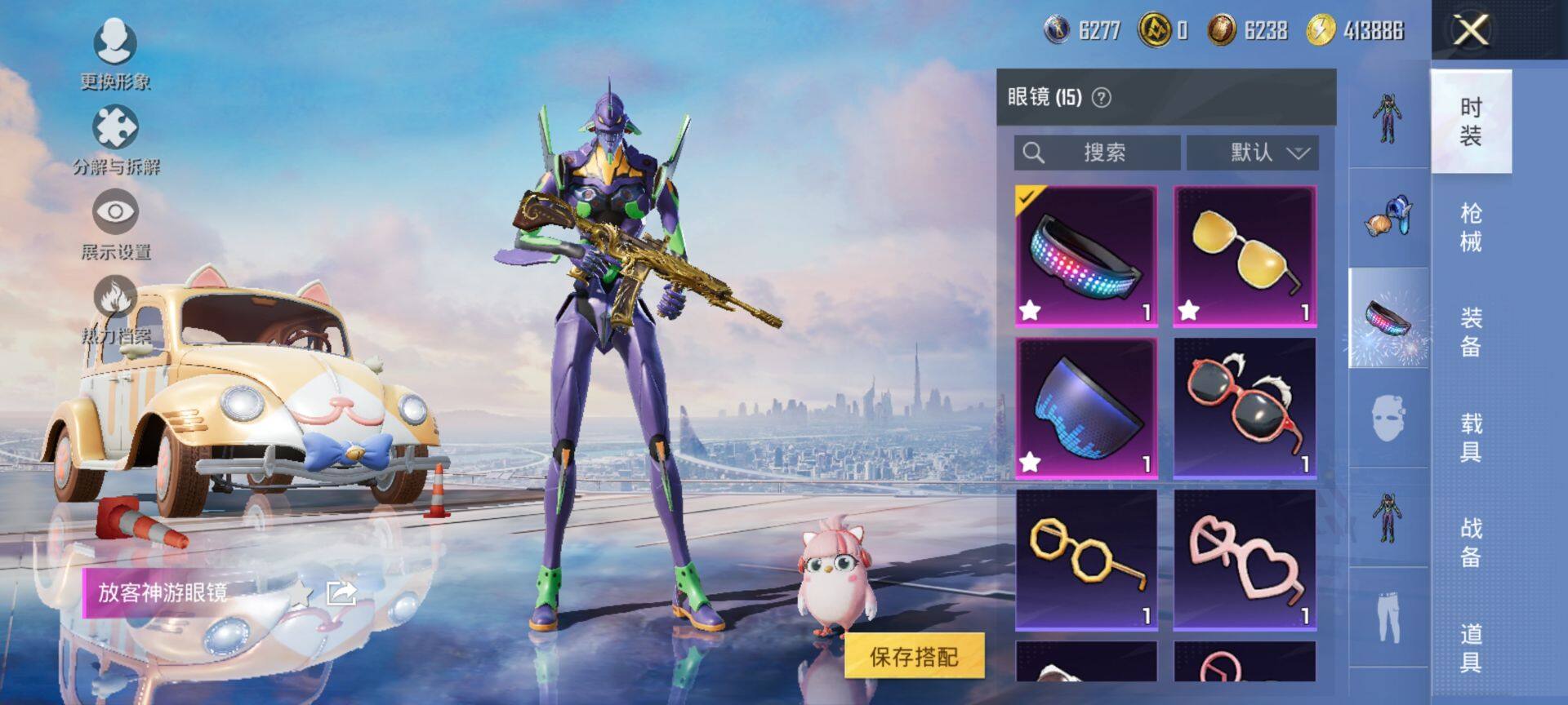 HPQM3444141和平精英账号详情图15