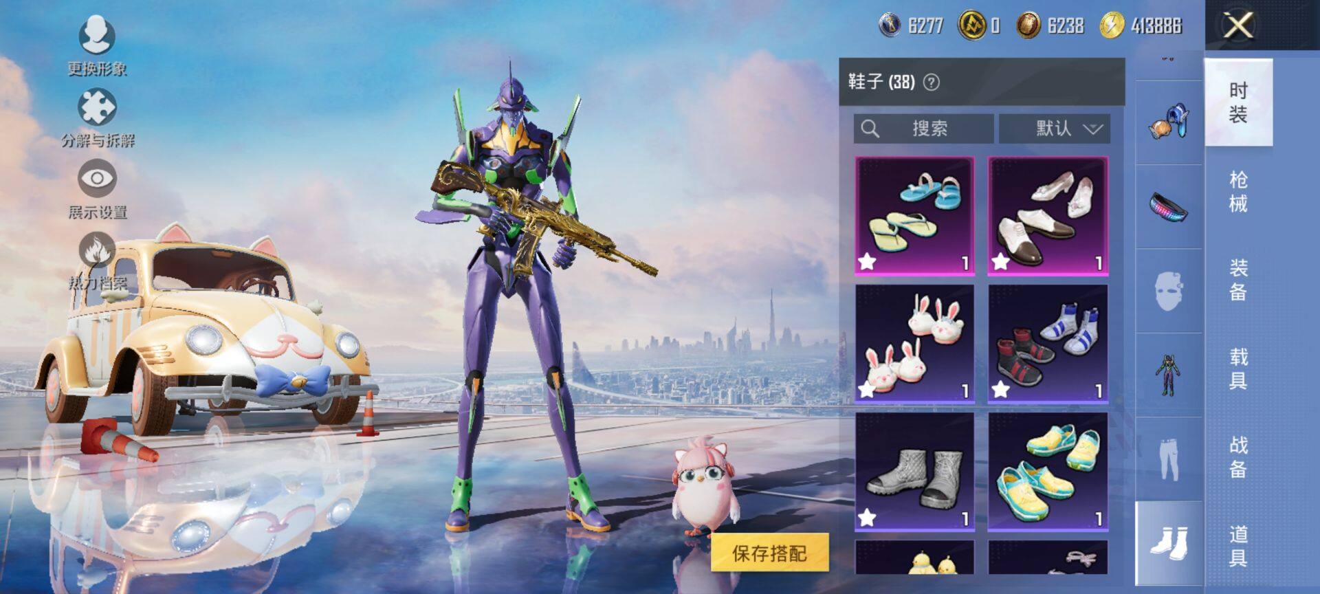 HPQM3444141和平精英账号详情图16