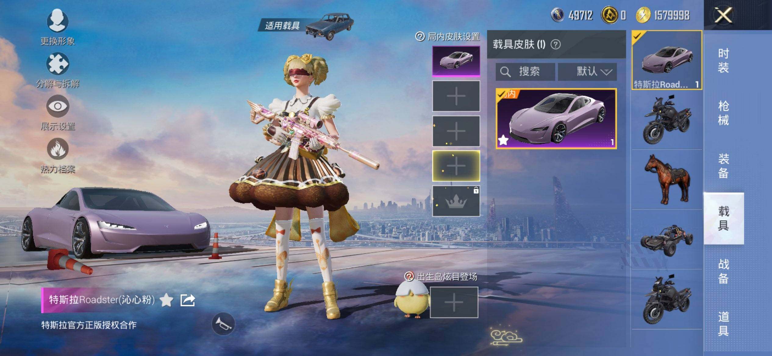 HPCMW3444144和平精英账号详情图13