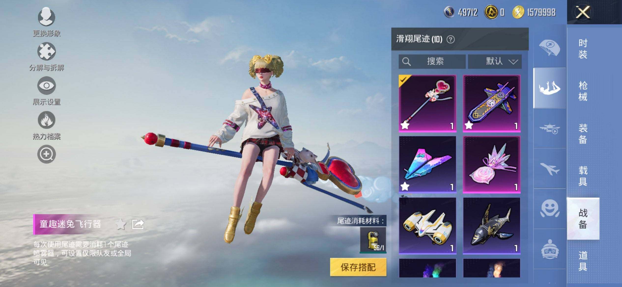 HPCMW3444144和平精英账号详情图18