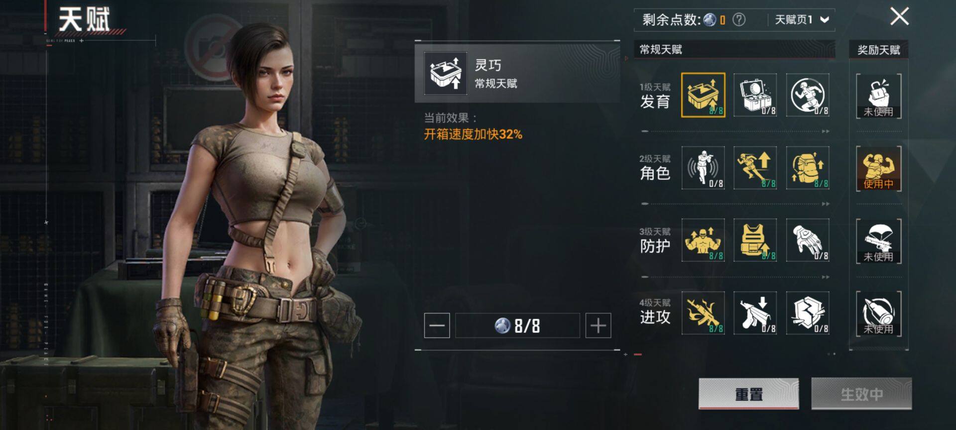 HPCMW3444146和平精英账号详情图4