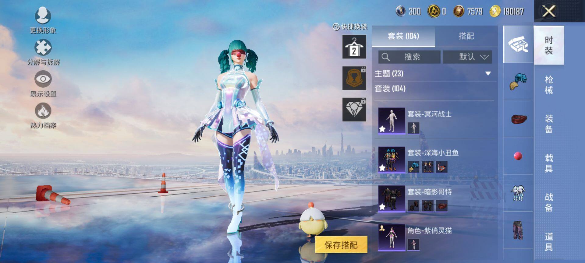 HPCMW3444146和平精英账号详情图6