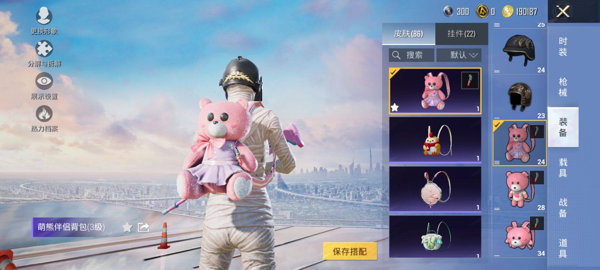 HPCMW3444146和平精英账号详情图8