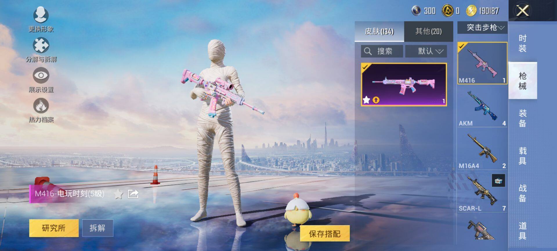 HPCMW3444146和平精英账号详情图9