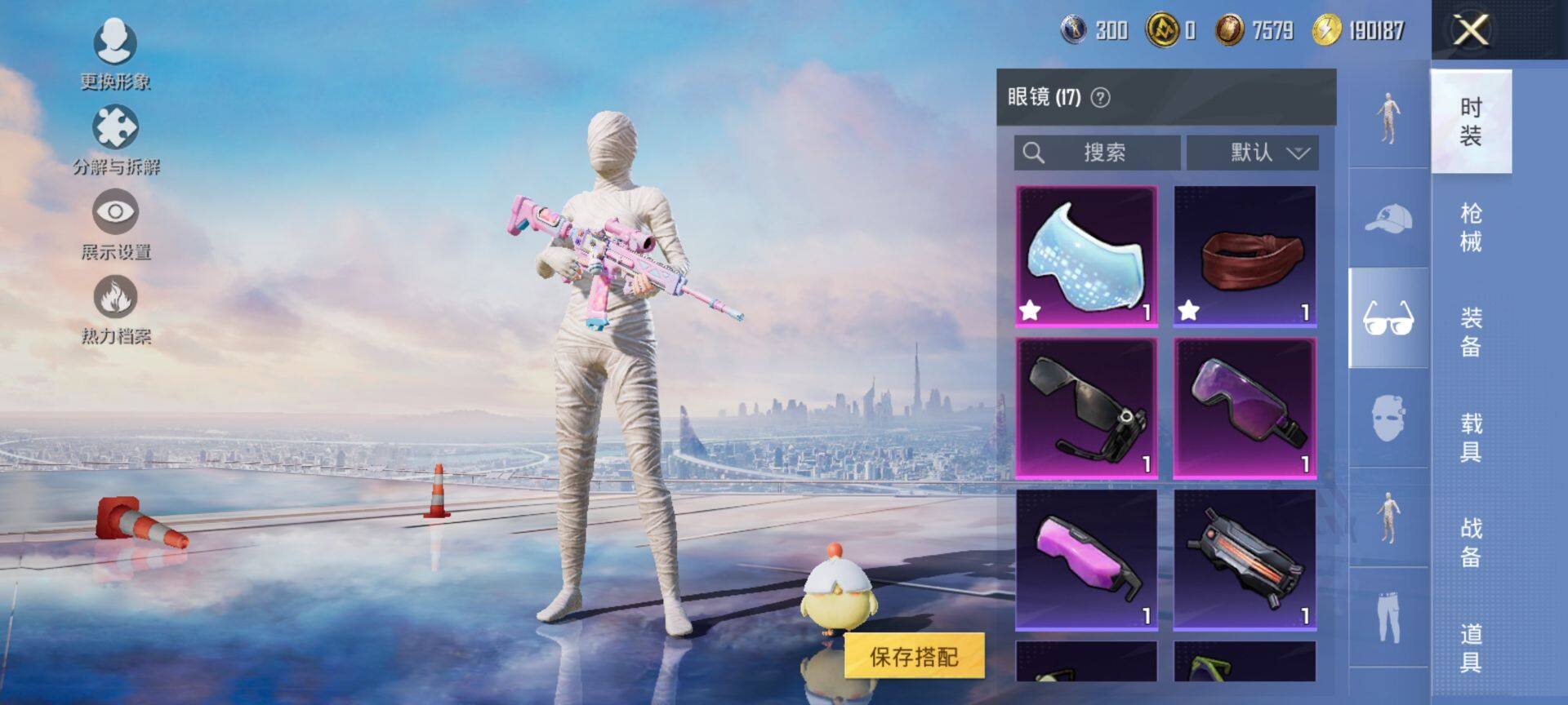 HPCMW3444146和平精英账号详情图10