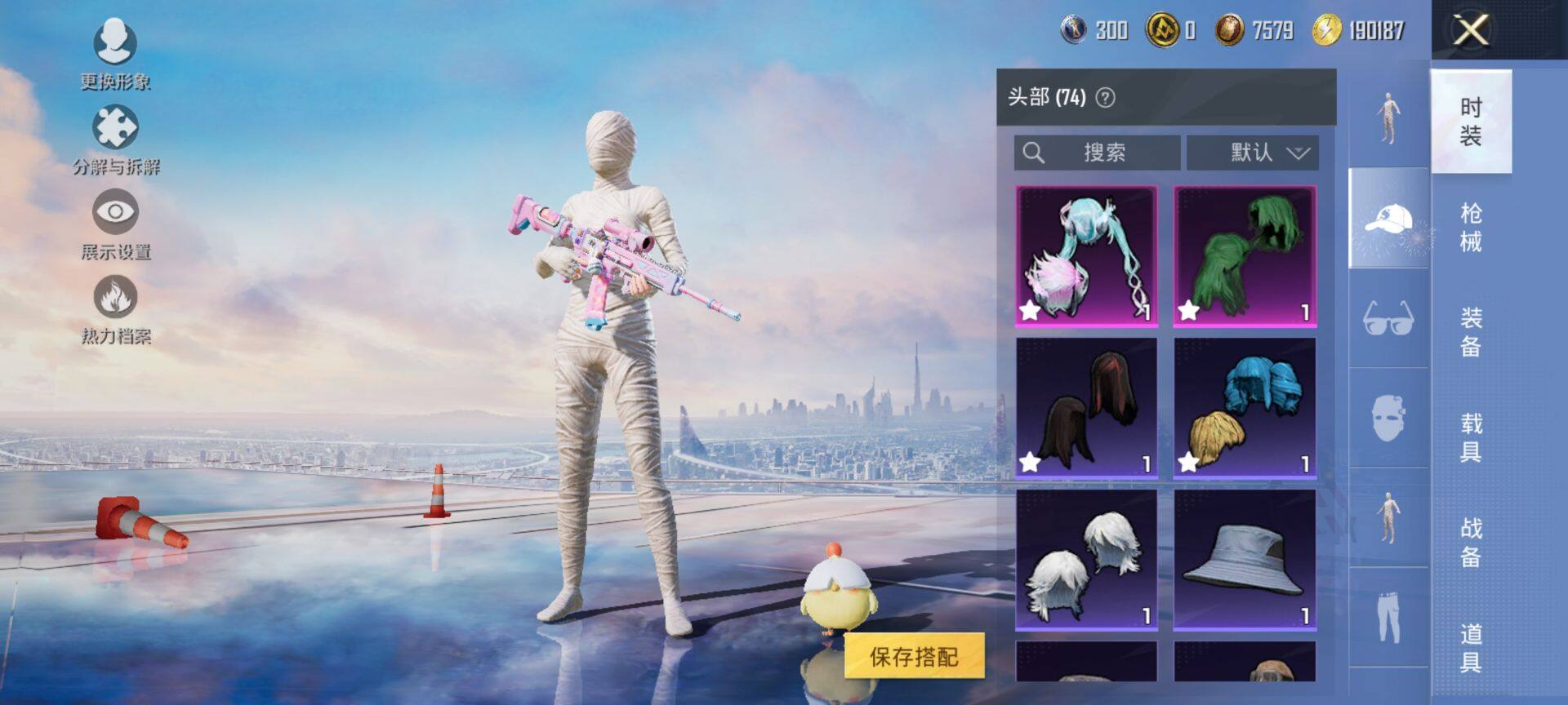 HPCMW3444146和平精英账号详情图11