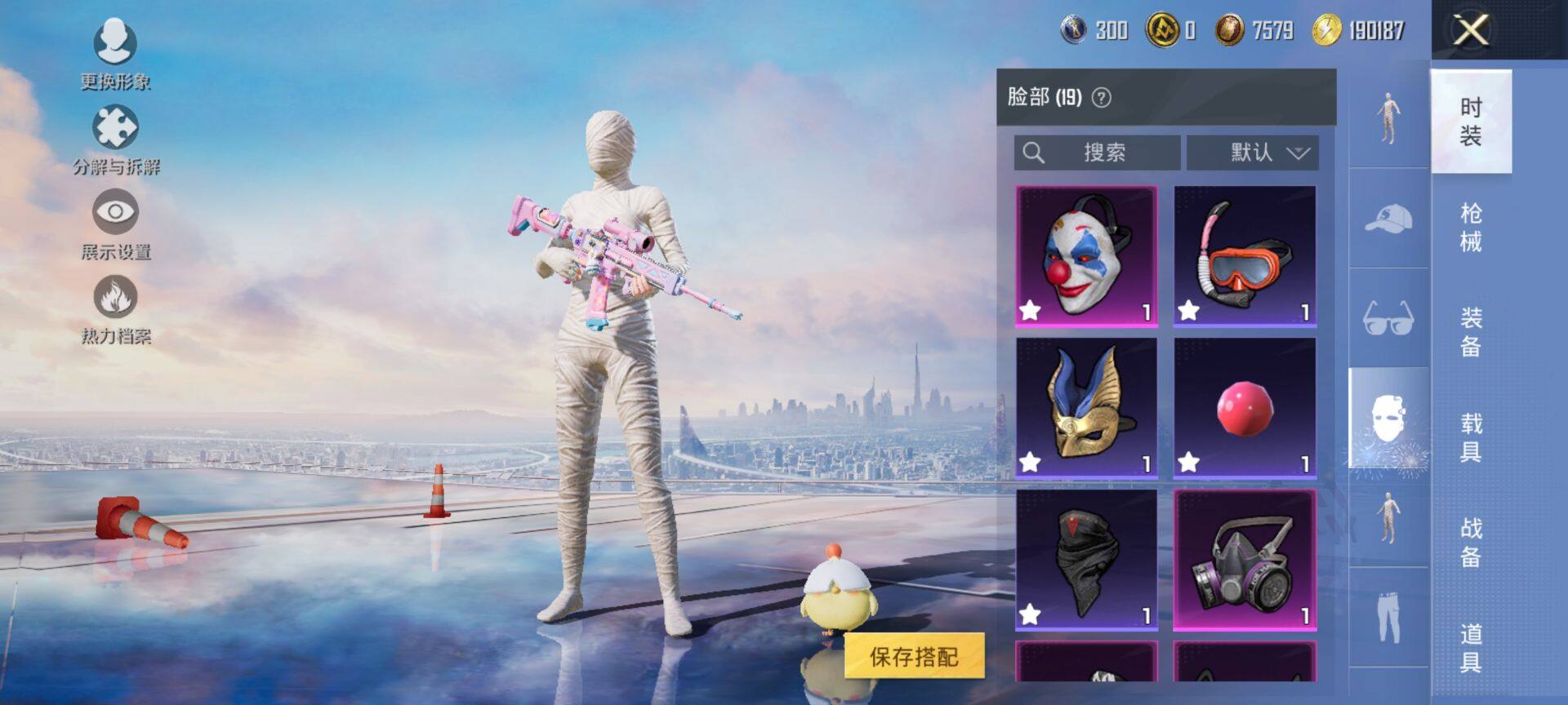 HPCMW3444146和平精英账号详情图12