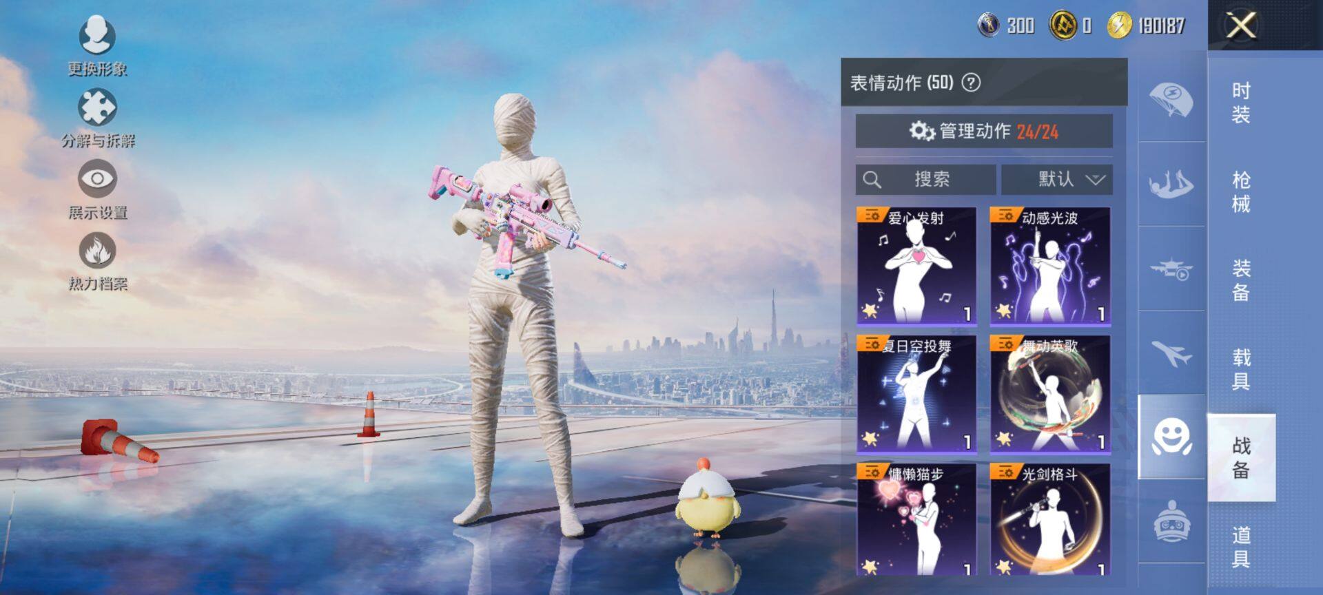 HPCMW3444146和平精英账号详情图15