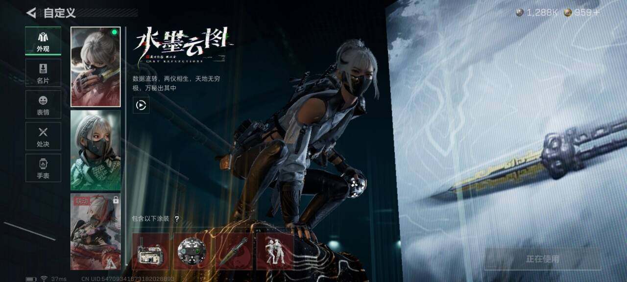 SJZQM396848三角洲行动账号详情图10