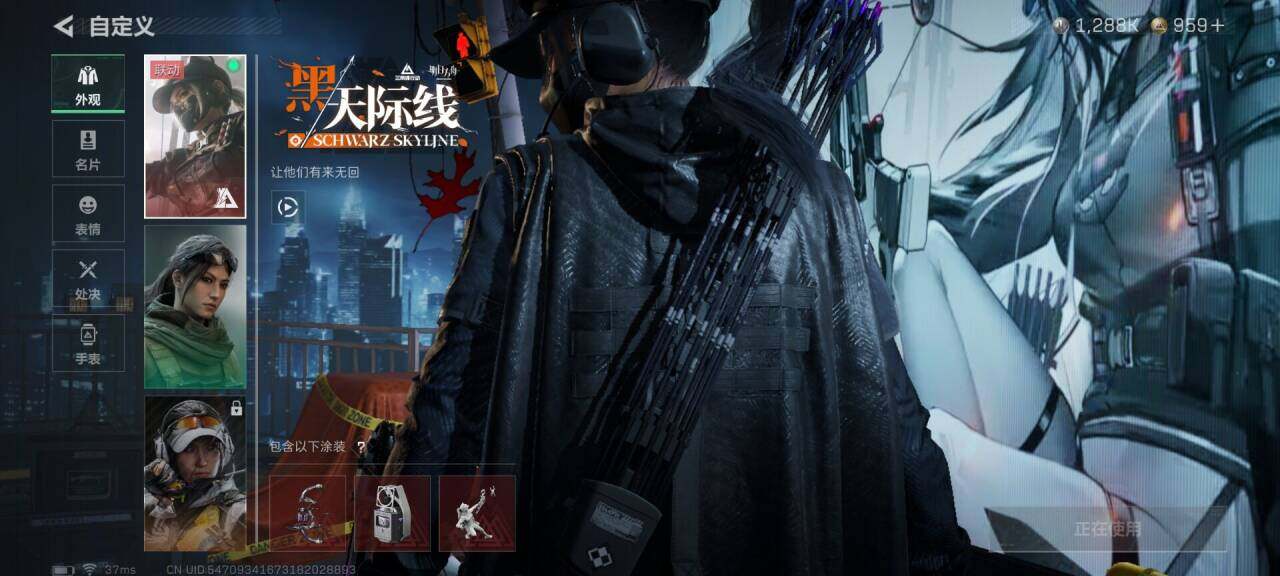 SJZQM396848三角洲行动账号详情图8