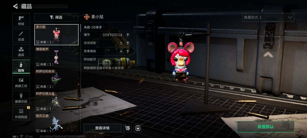 SJZQM396848三角洲行动账号详情图29