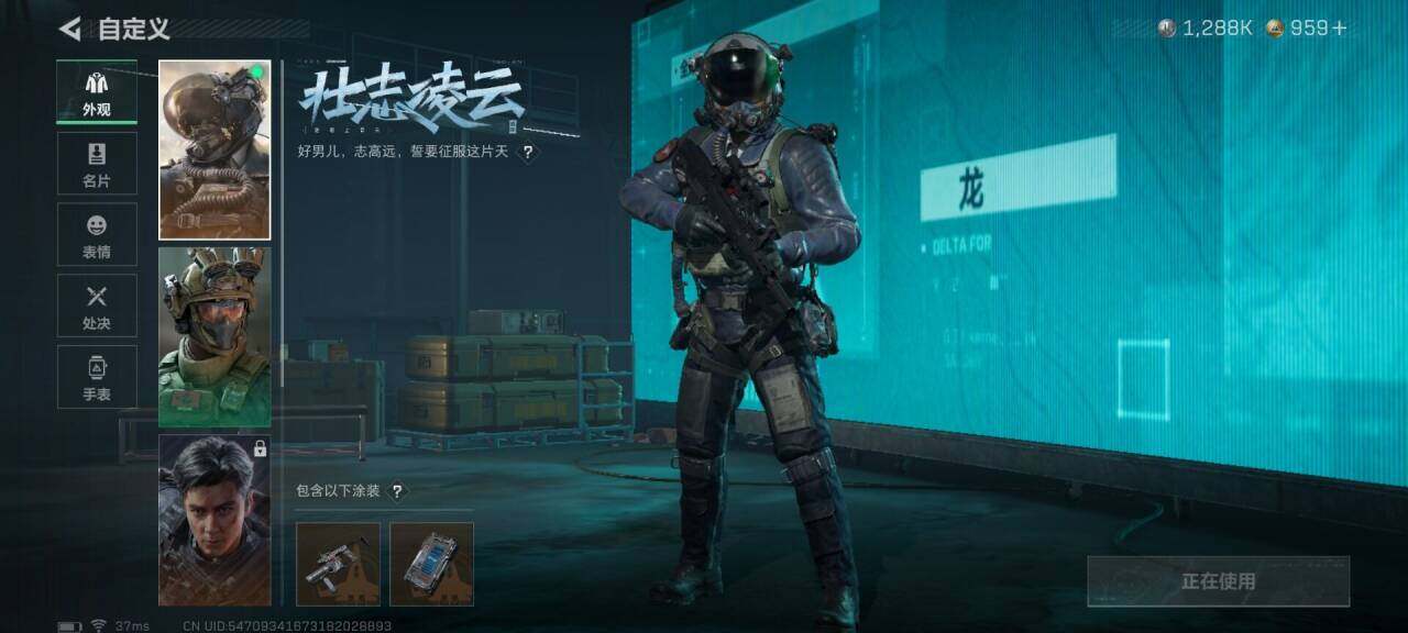 SJZQM396848三角洲行动账号详情图11