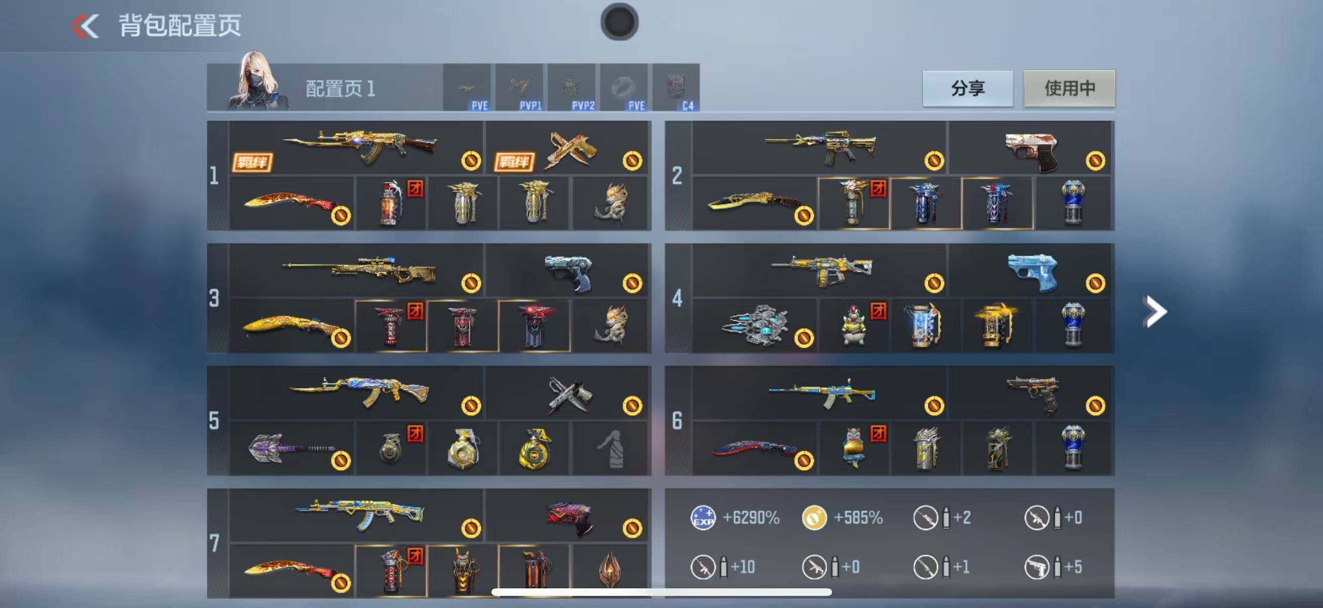 HPLFY3444157和平精英账号详情图32