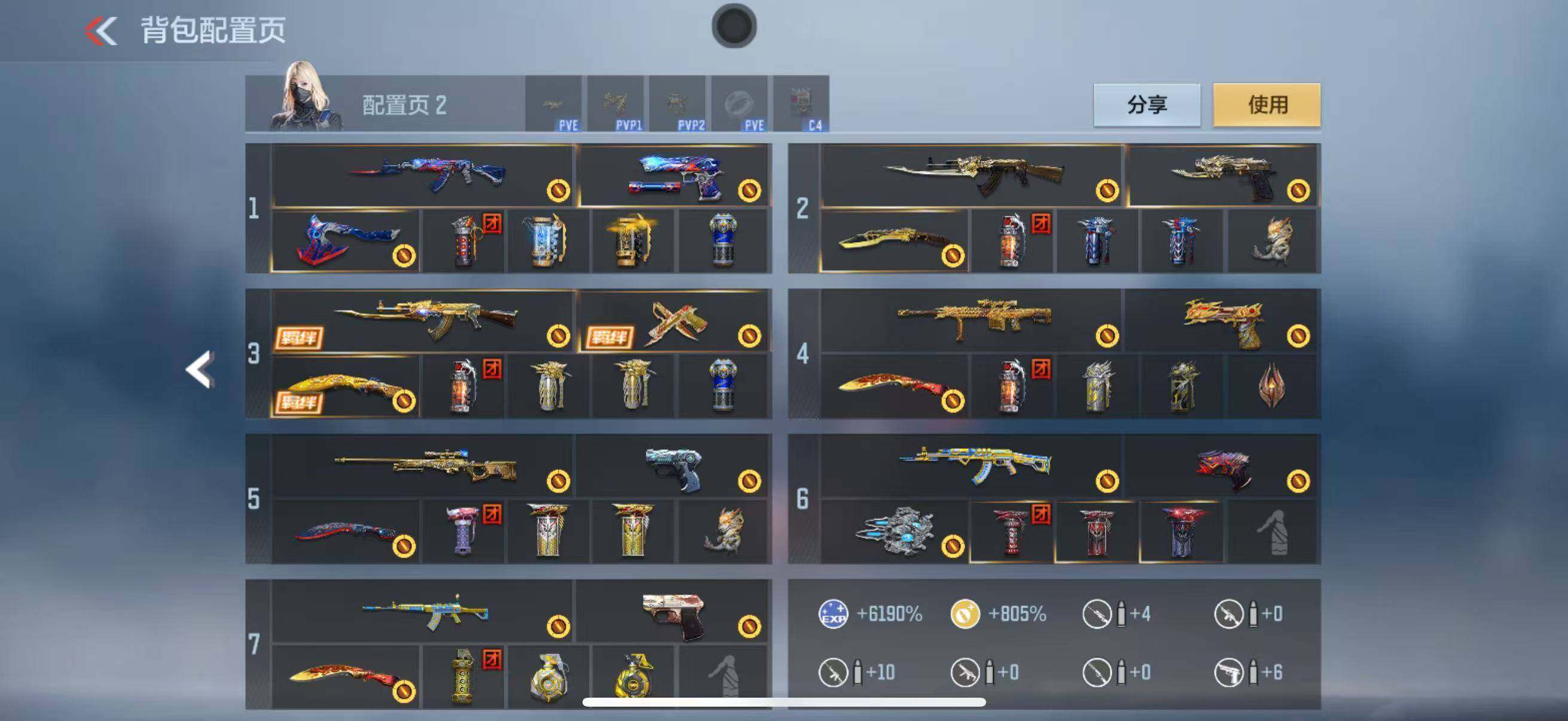 HPLFY3444157和平精英账号详情图33