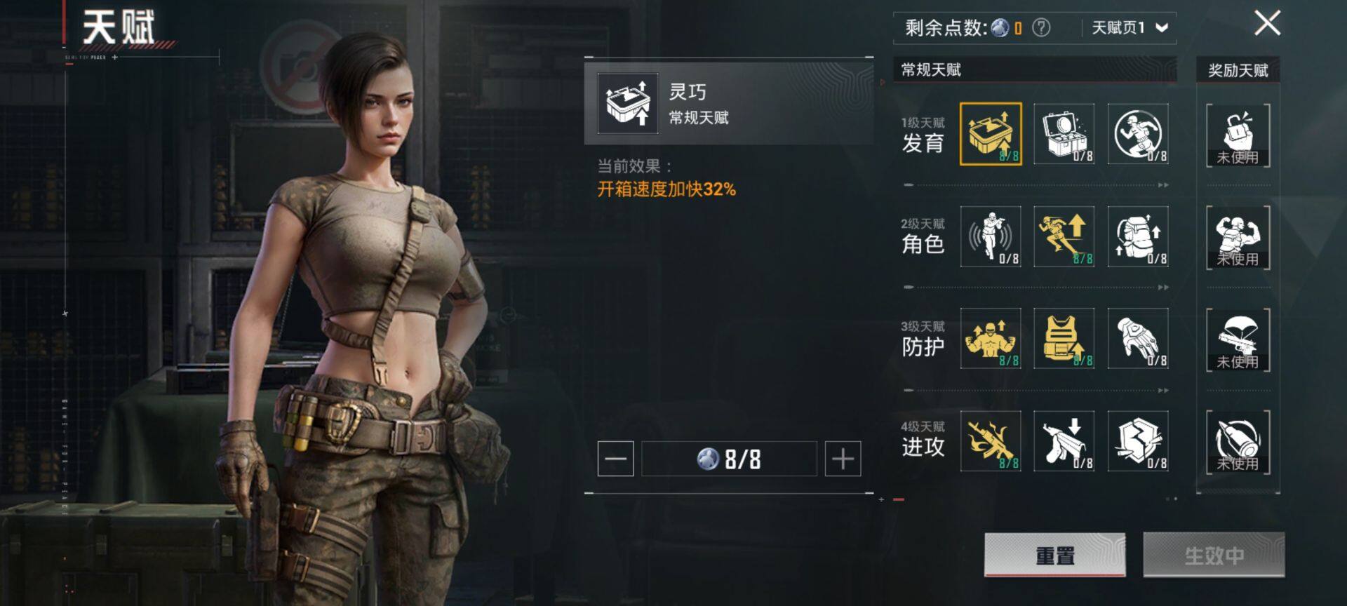 HPCMW3444158和平精英账号详情图4