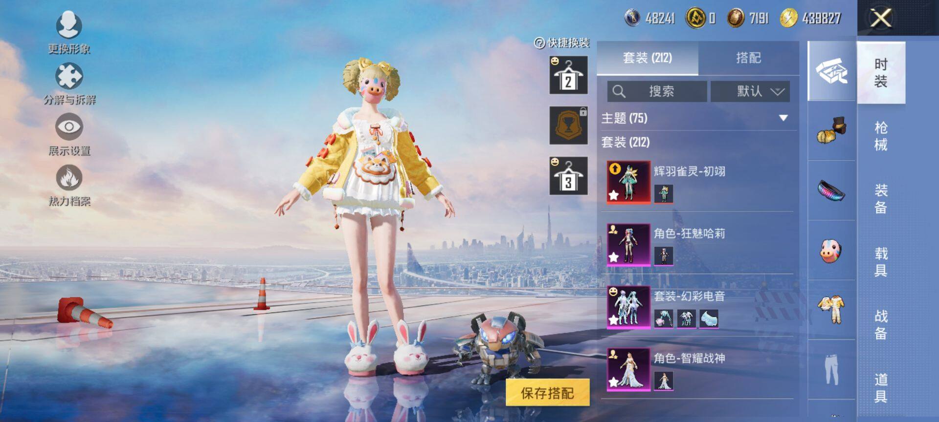 HPCMW3444158和平精英账号详情图5