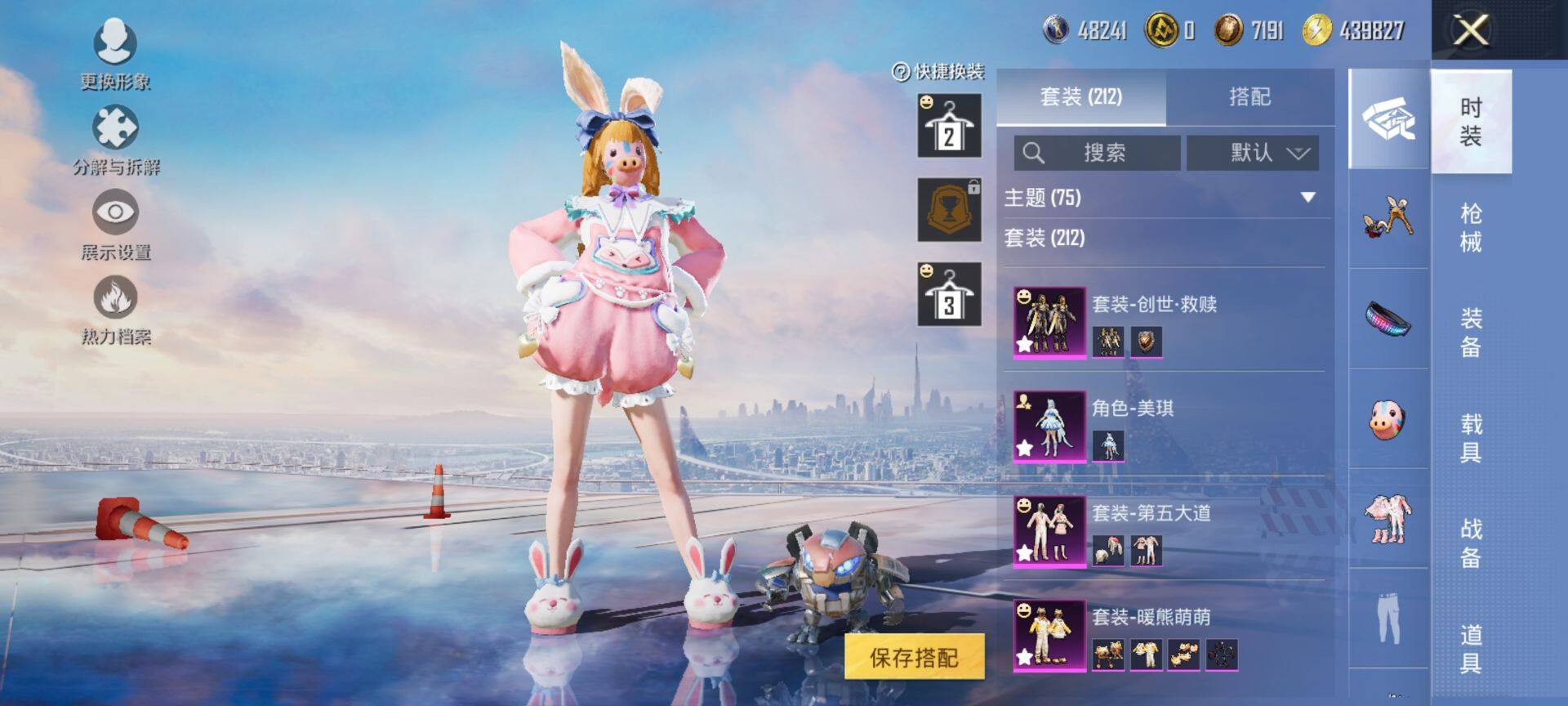 HPCMW3444158和平精英账号详情图6